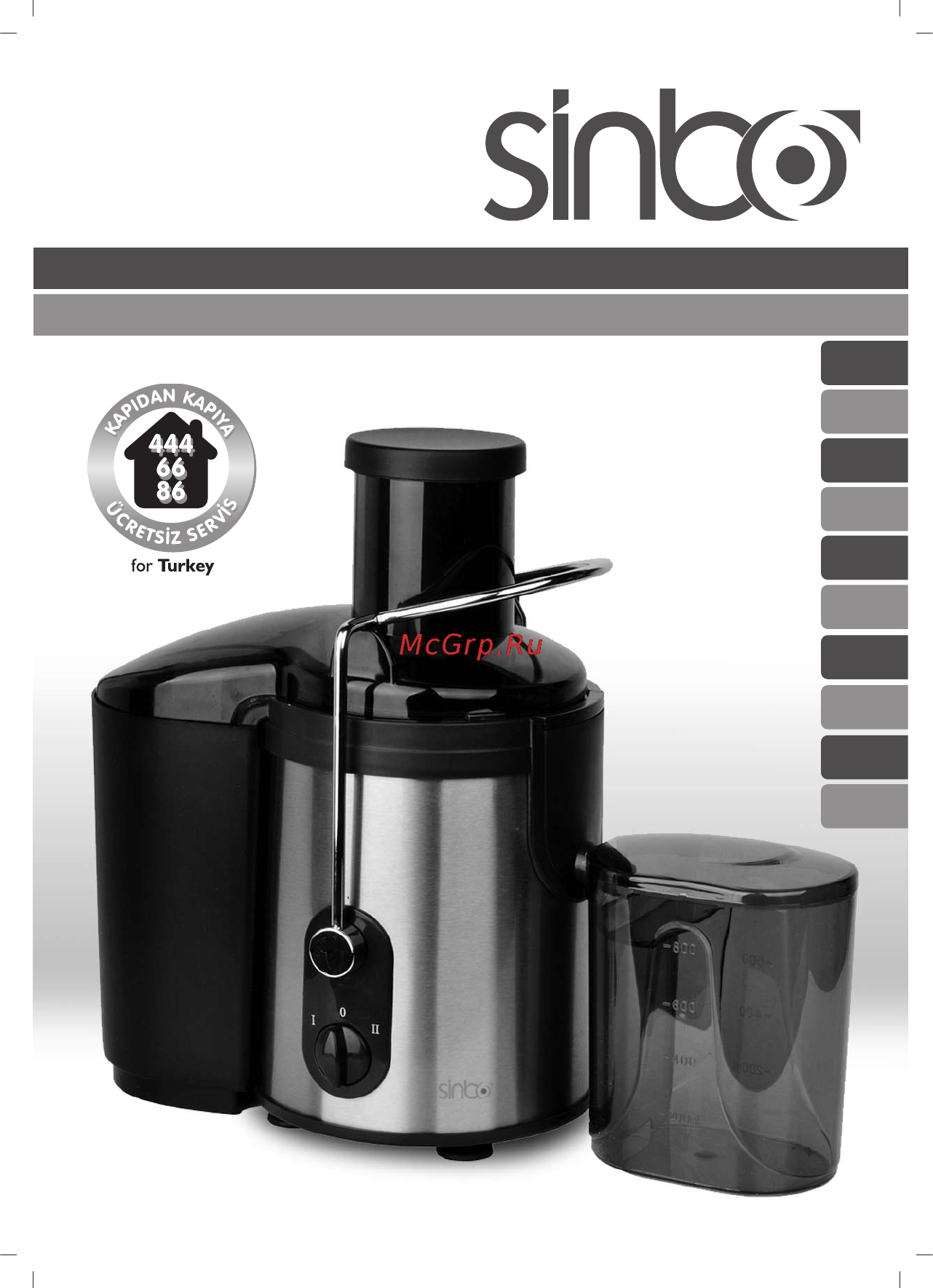 Sinbo SJ-3127 Инструкция по эксплуатации онлайн