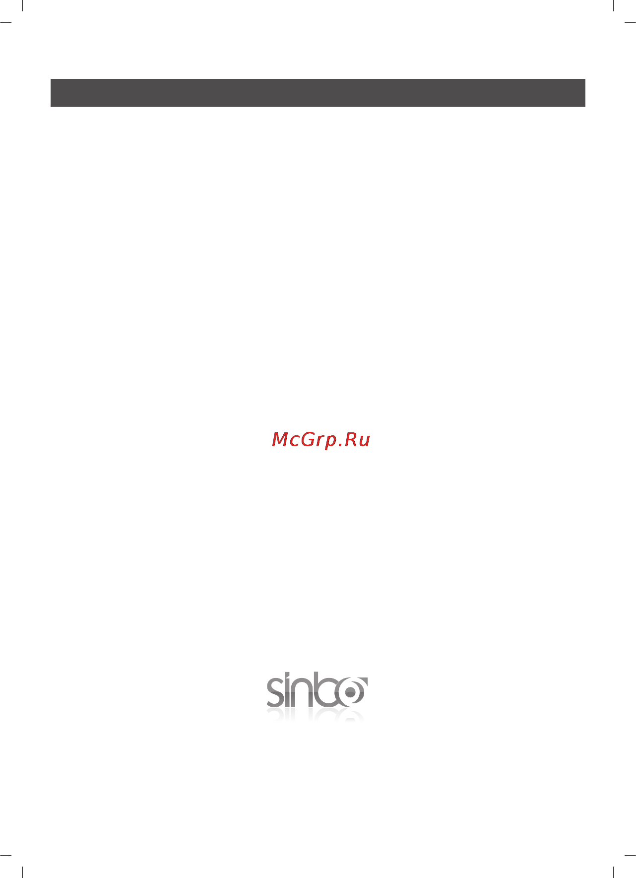 Sinbo SJ-3138 [38/40] G a r a n t ﬁ a r t l a r i
