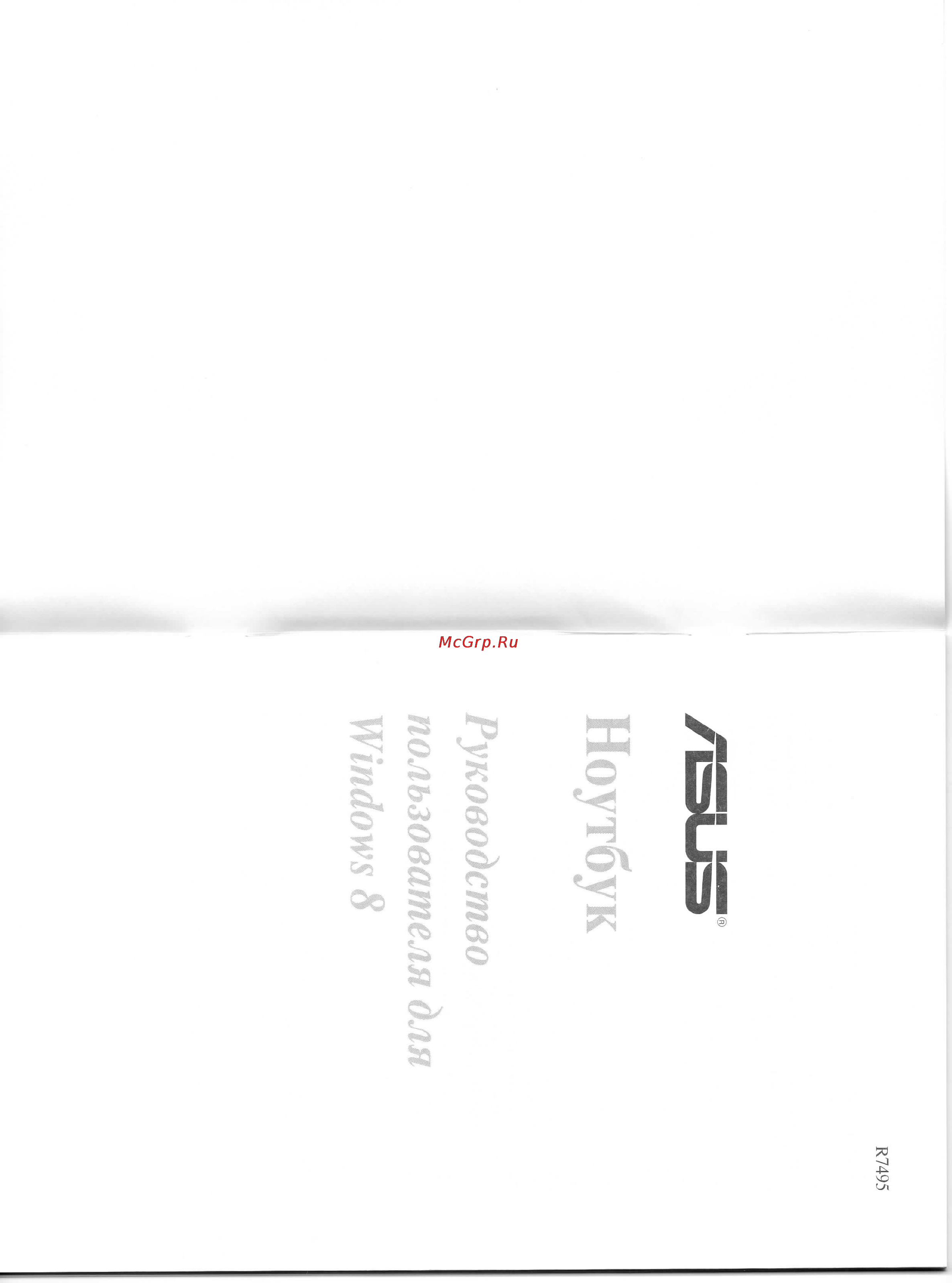 Asus AS X75VC-TY059H 90NB0241-M01220 [2/17] Ноутбук
