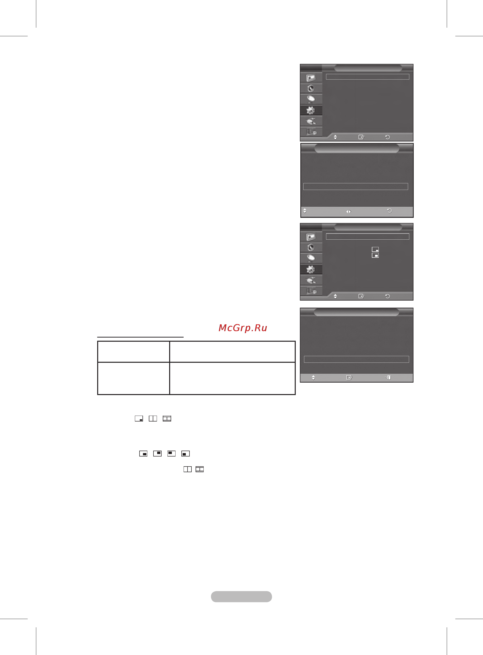 Samsung PS50A656 [27/62] Bn68 01619f indb 27 2008 6 24 18 00 07