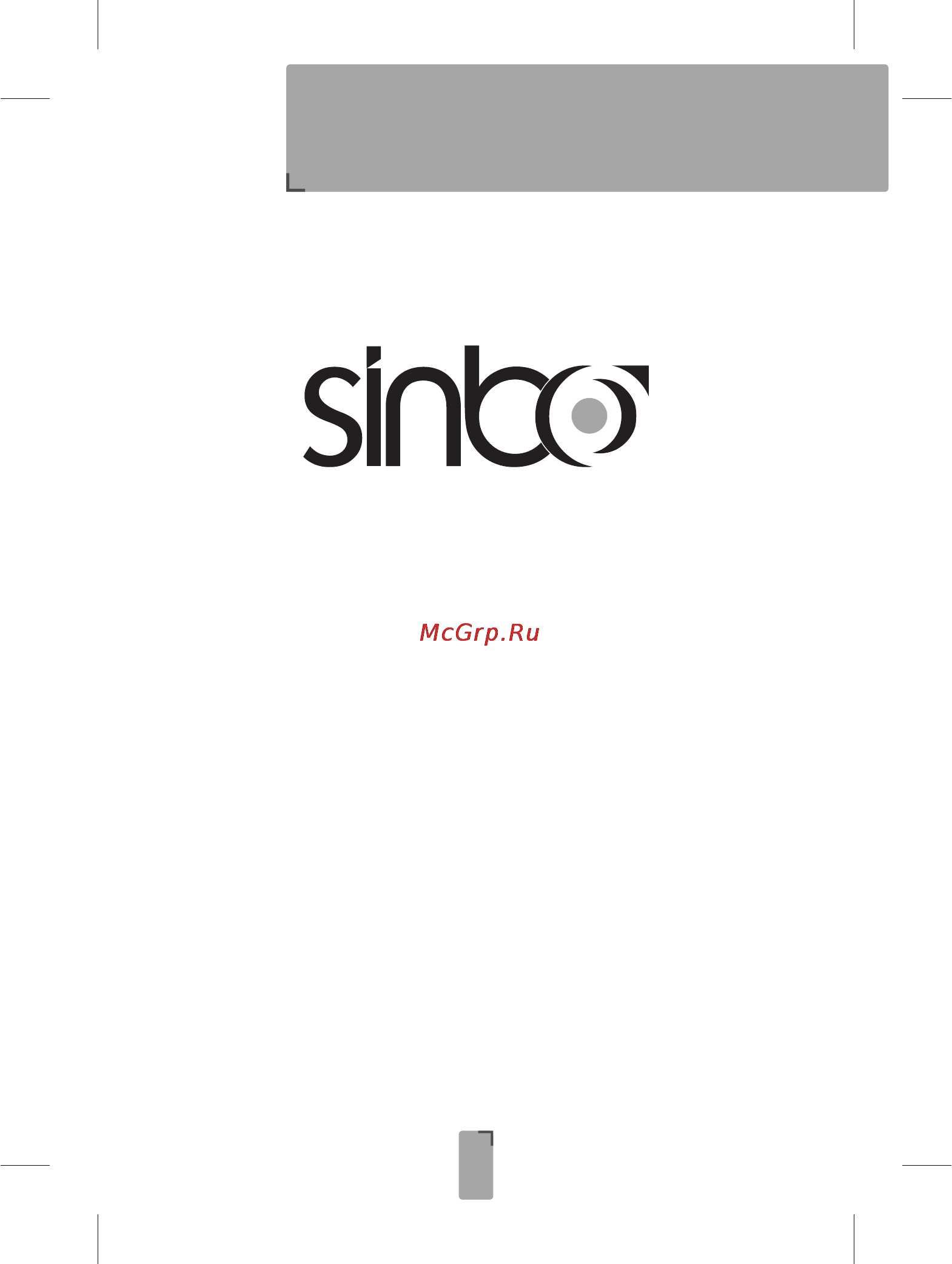 Sinbo SCM-2915 [21/32] Yetk l serv s