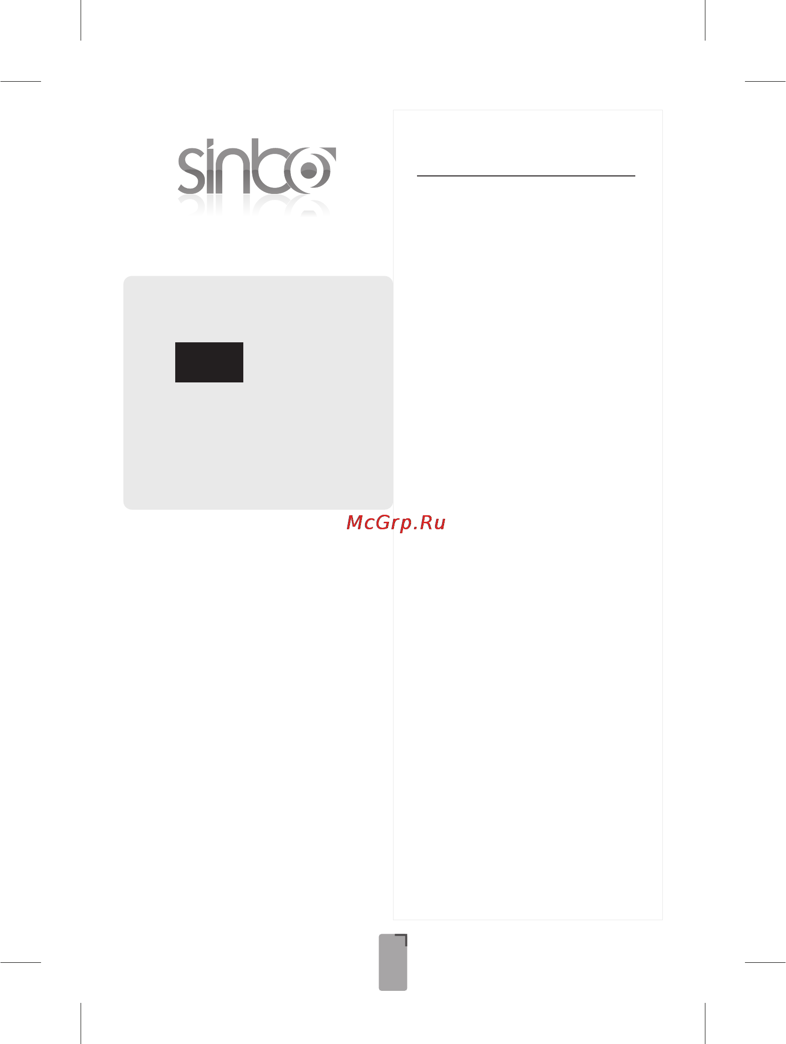 Sinbo SCM-2915 [29/32] F rma ve adres