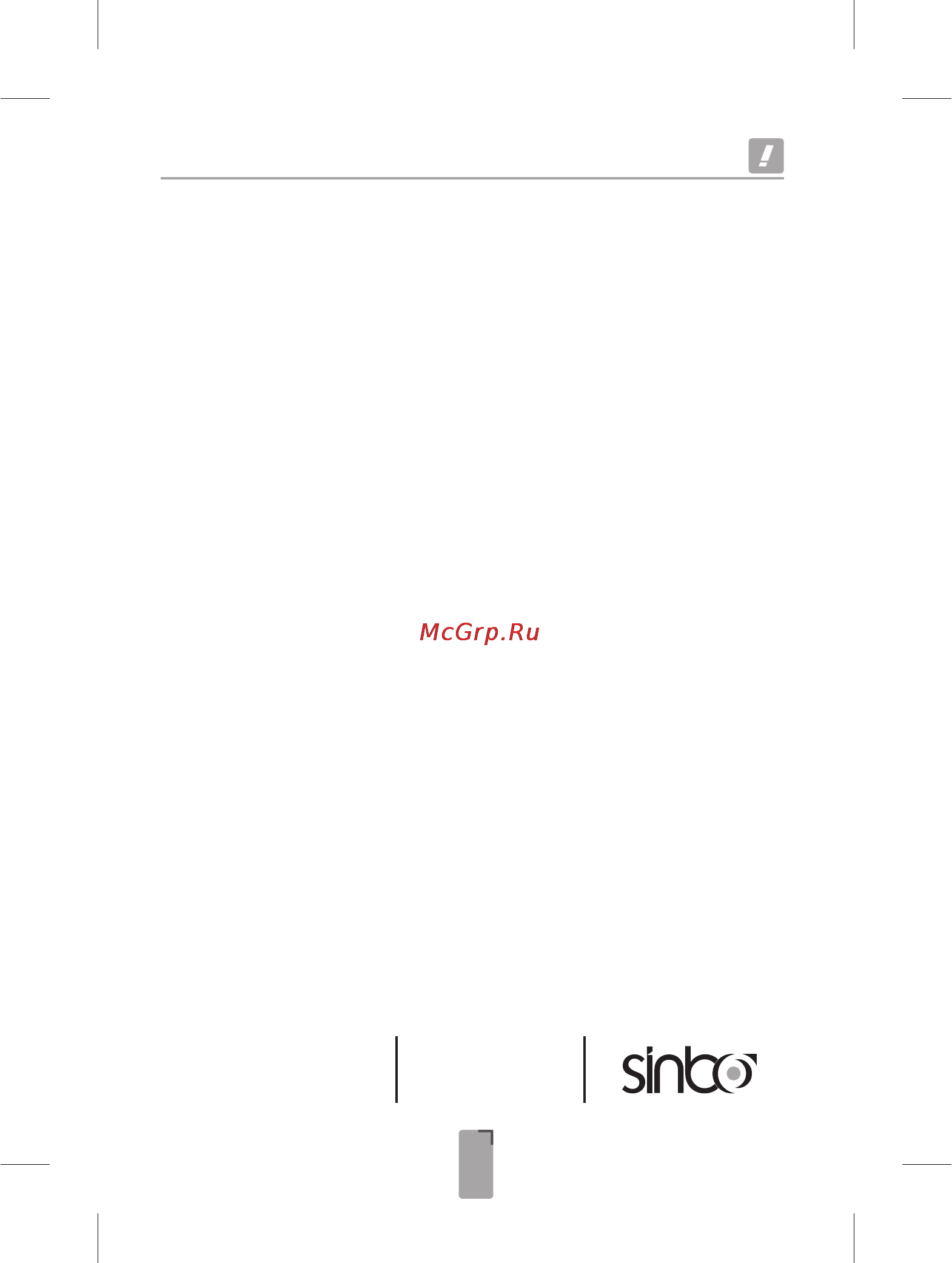 Sinbo SCM-2915 [30/32] Garant le lg l olarak