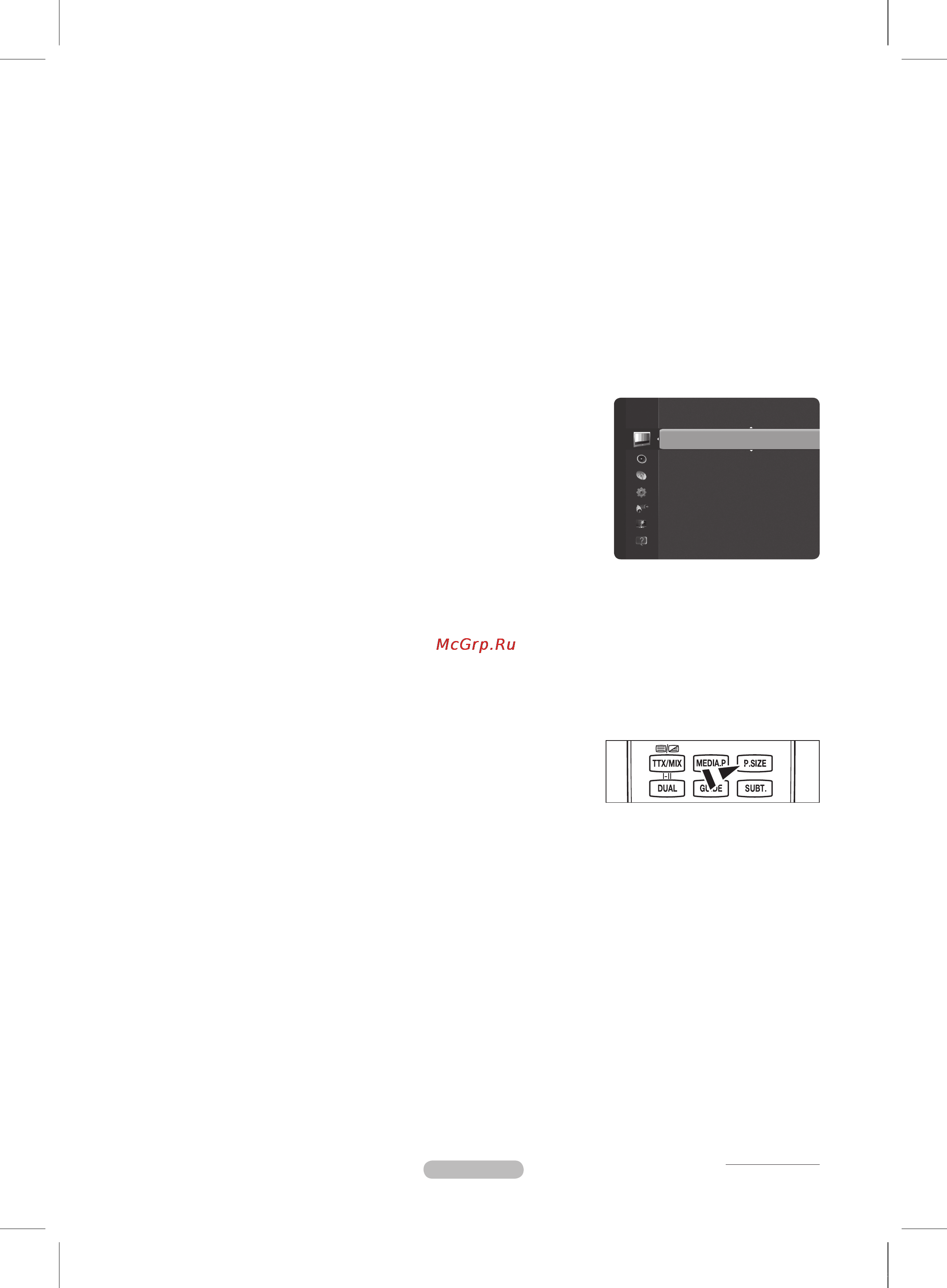 Samsung PS50B550T [17/43] Xvycc выкл вкл