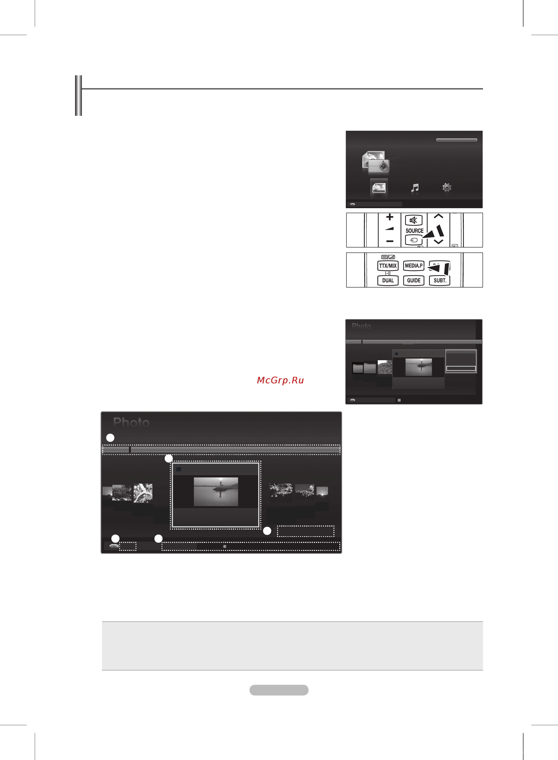 Samsung PS50B551T [29/43] Использование функции media play