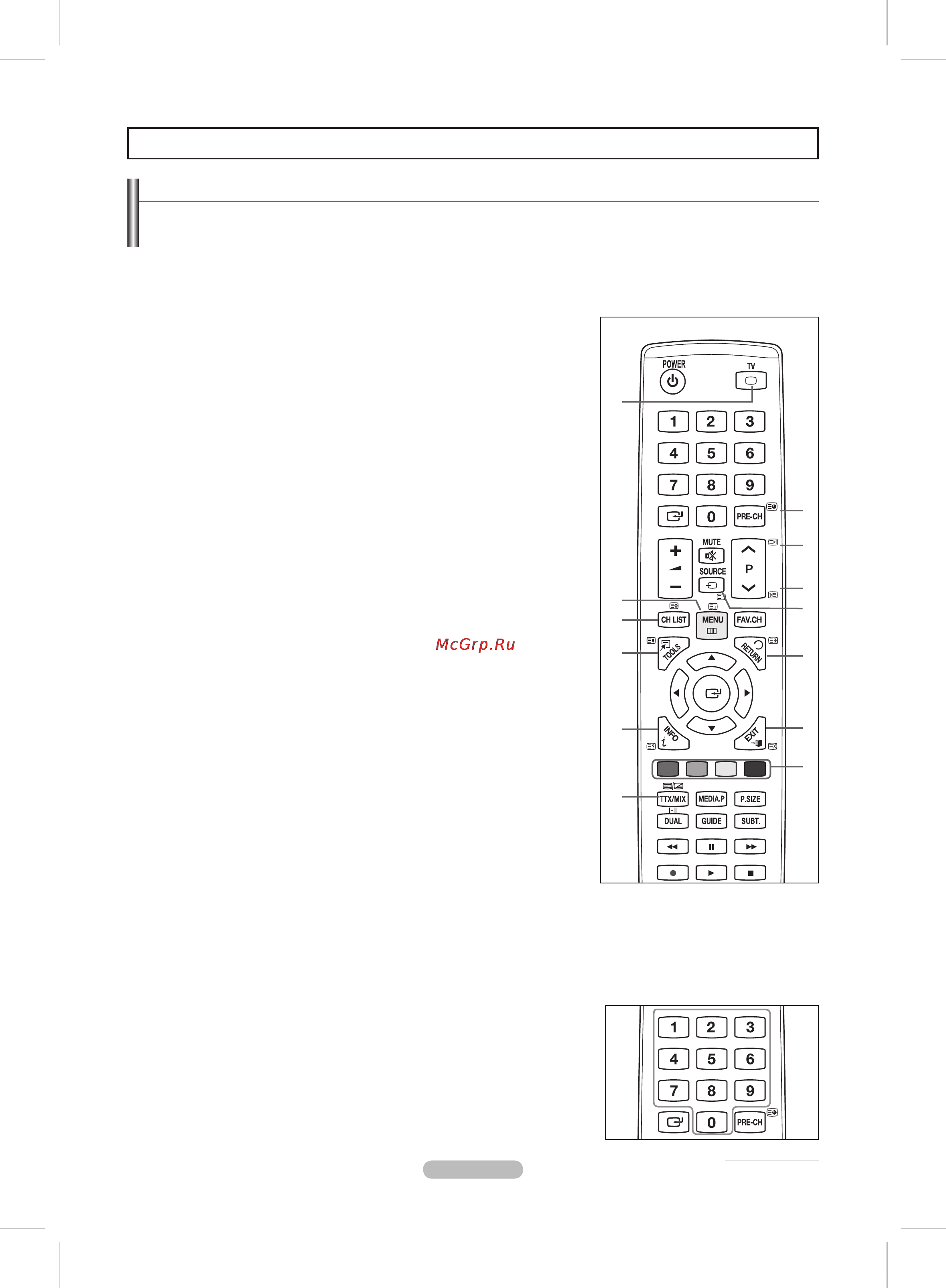 Samsung PS50B551T [39/43] Рекомендации по эксплуатации