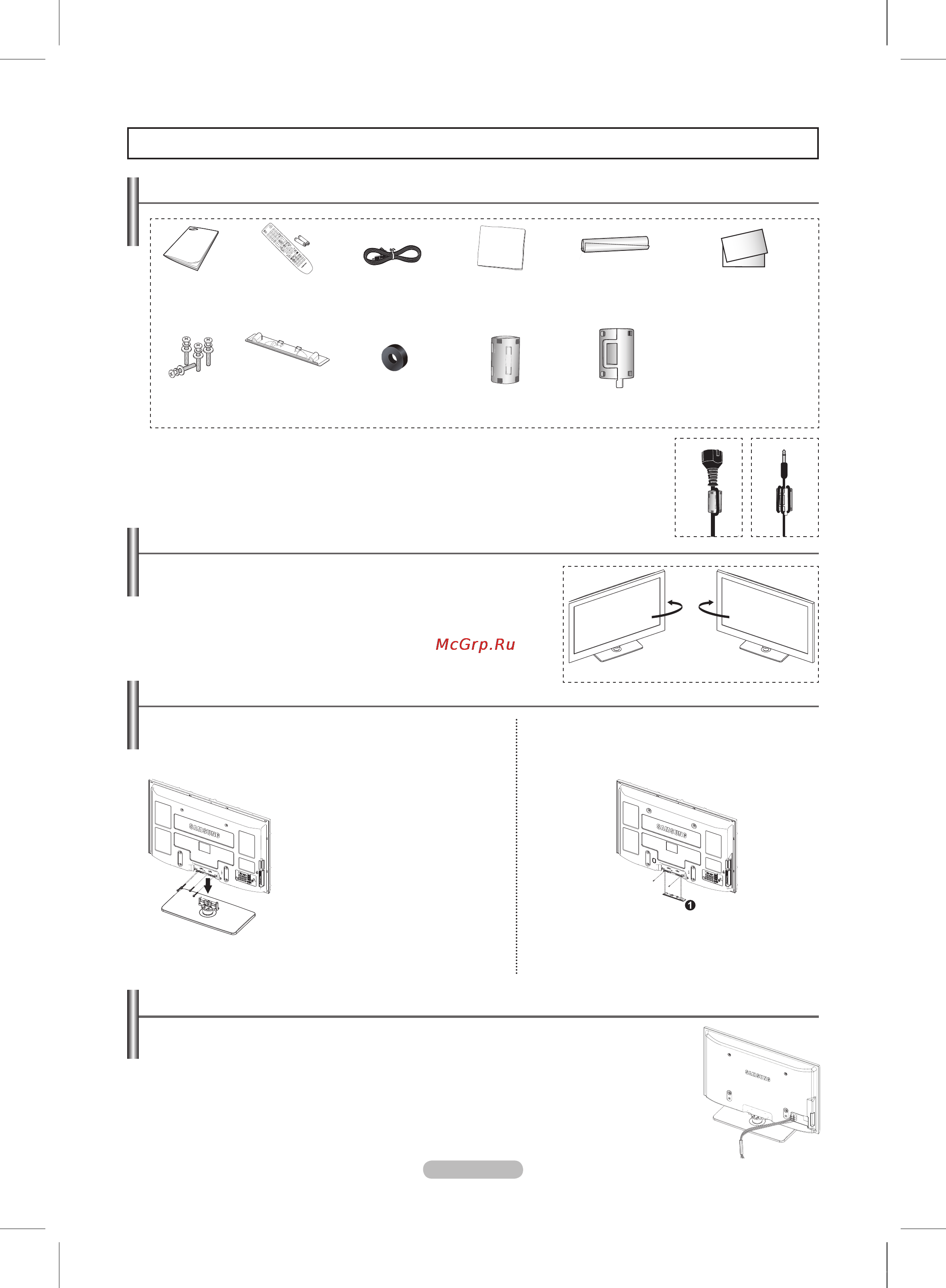 Samsung PS50B550T [4/43] Использование подставки