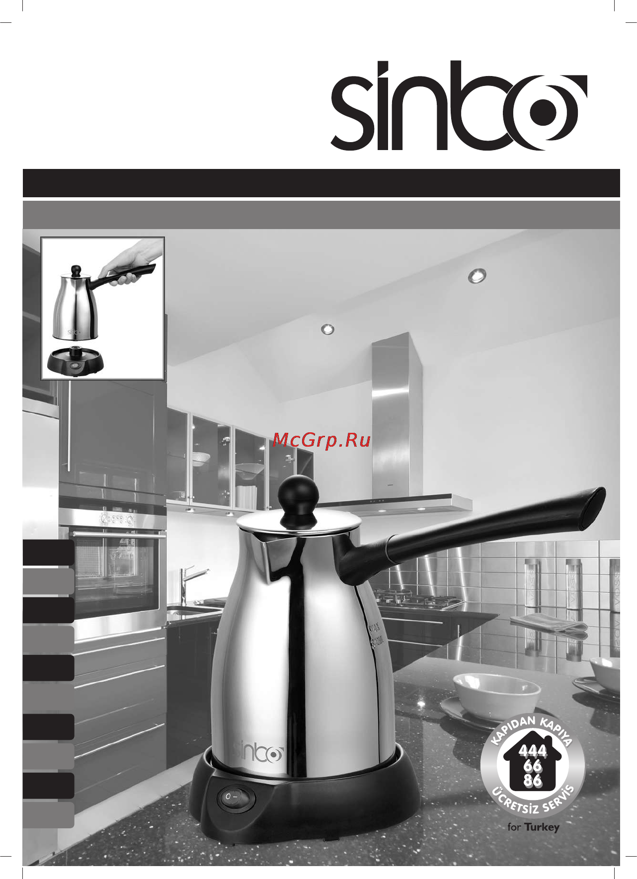 Sinbo SCM-2922 Инструкция по эксплуатации онлайн