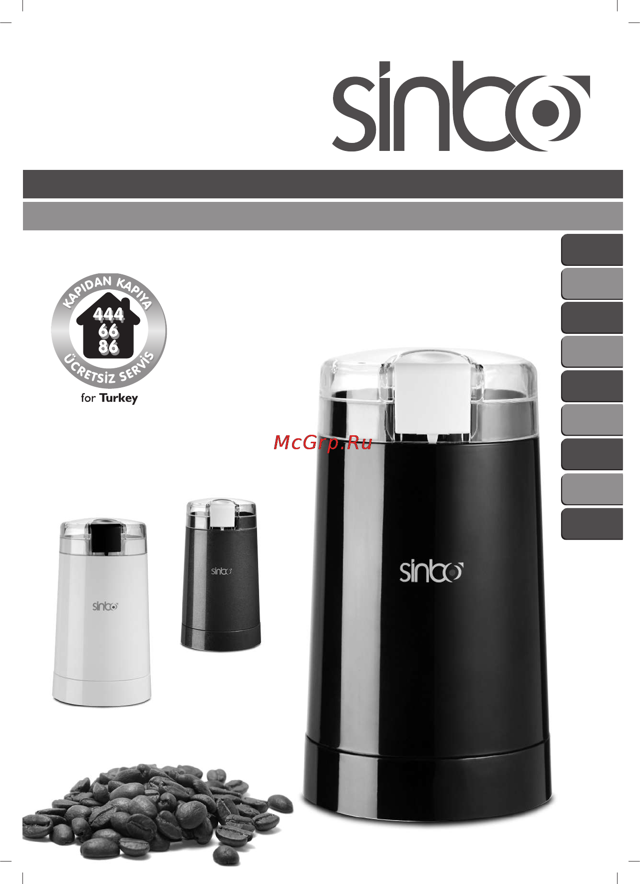 Sinbo SCM-2931 Инструкция по эксплуатации онлайн