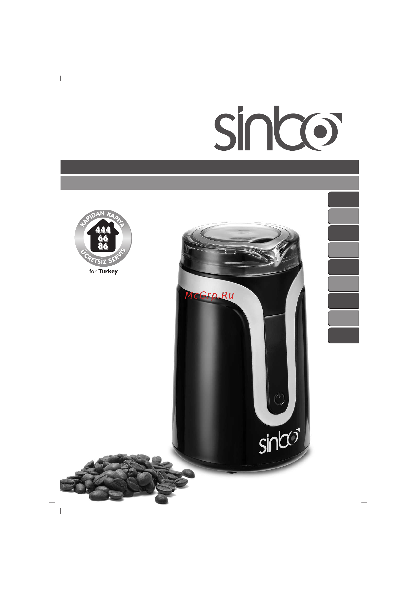 Sinbo SCM-2927 Инструкция по эксплуатации онлайн