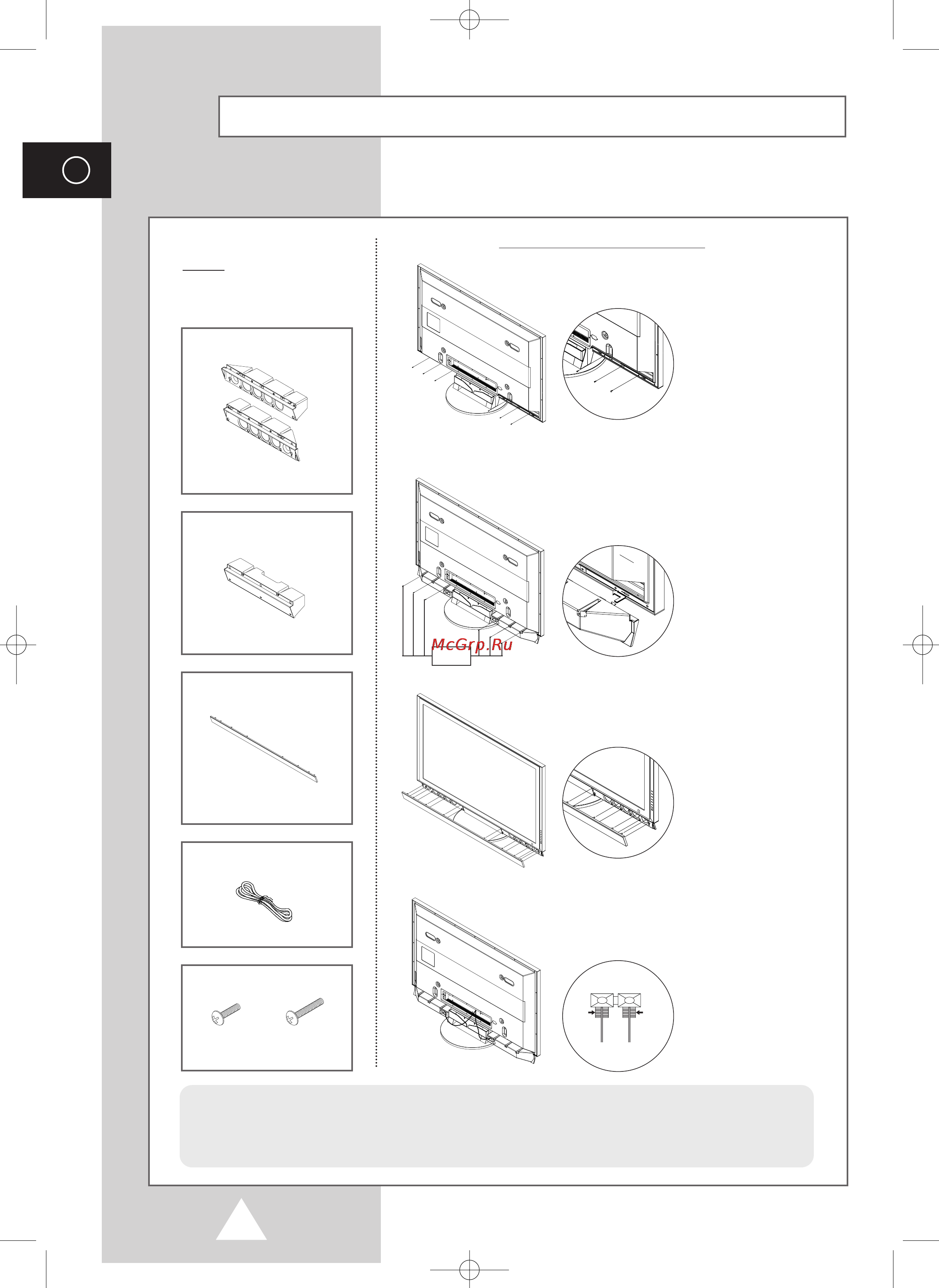 Samsung PS-50P4H [60/70] Ìòú ìó í íóîóìóí