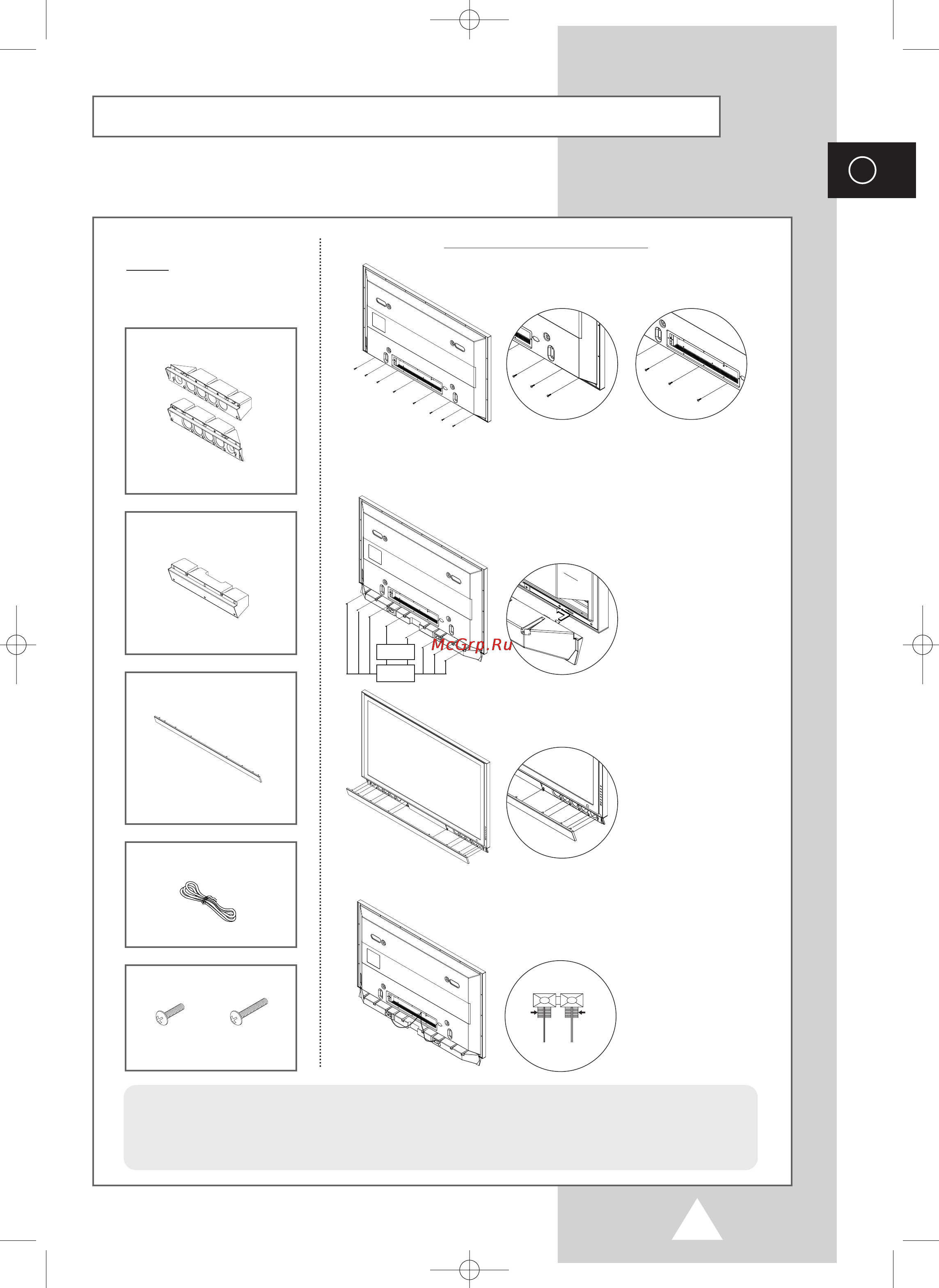 Samsung PS-50P4H [61/70] Ìòú ìó í íóîóìóí