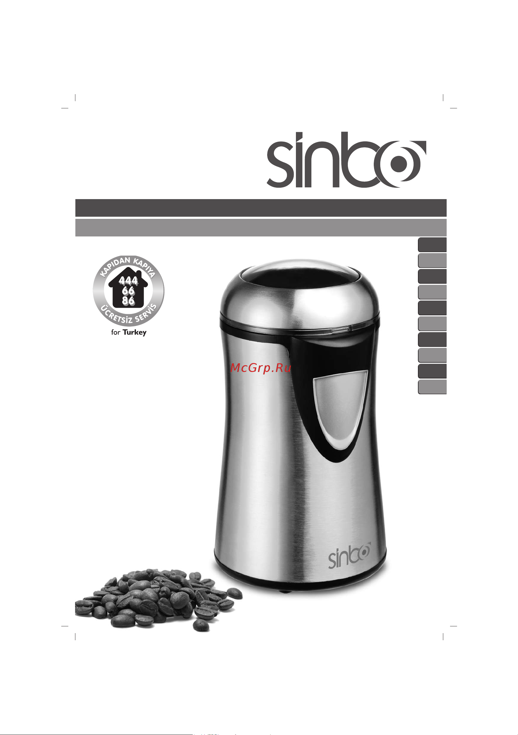 Sinbo SCM-2929 Инструкция по эксплуатации онлайн