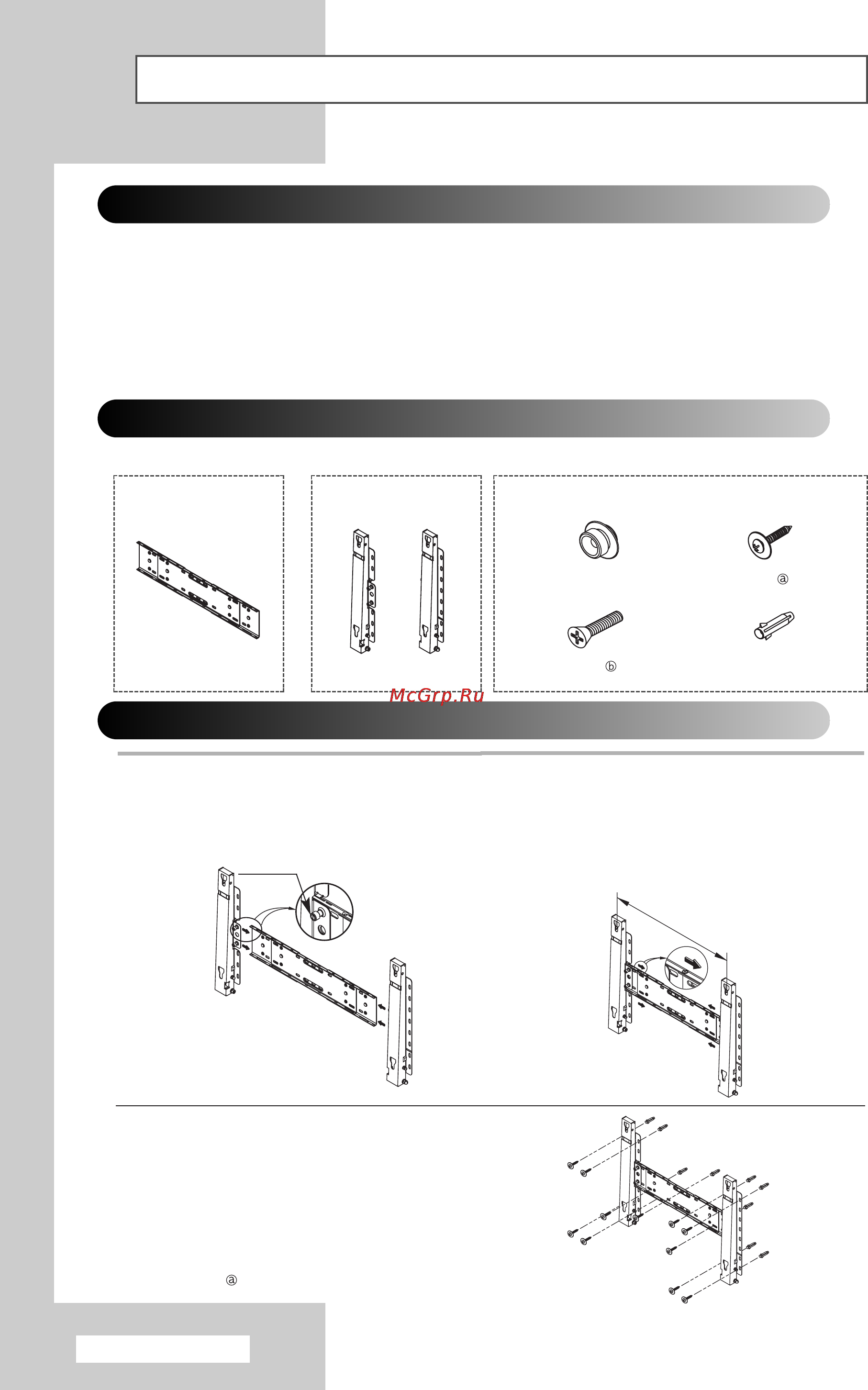 Samsung PS-63P5H [10/72] Компоненты