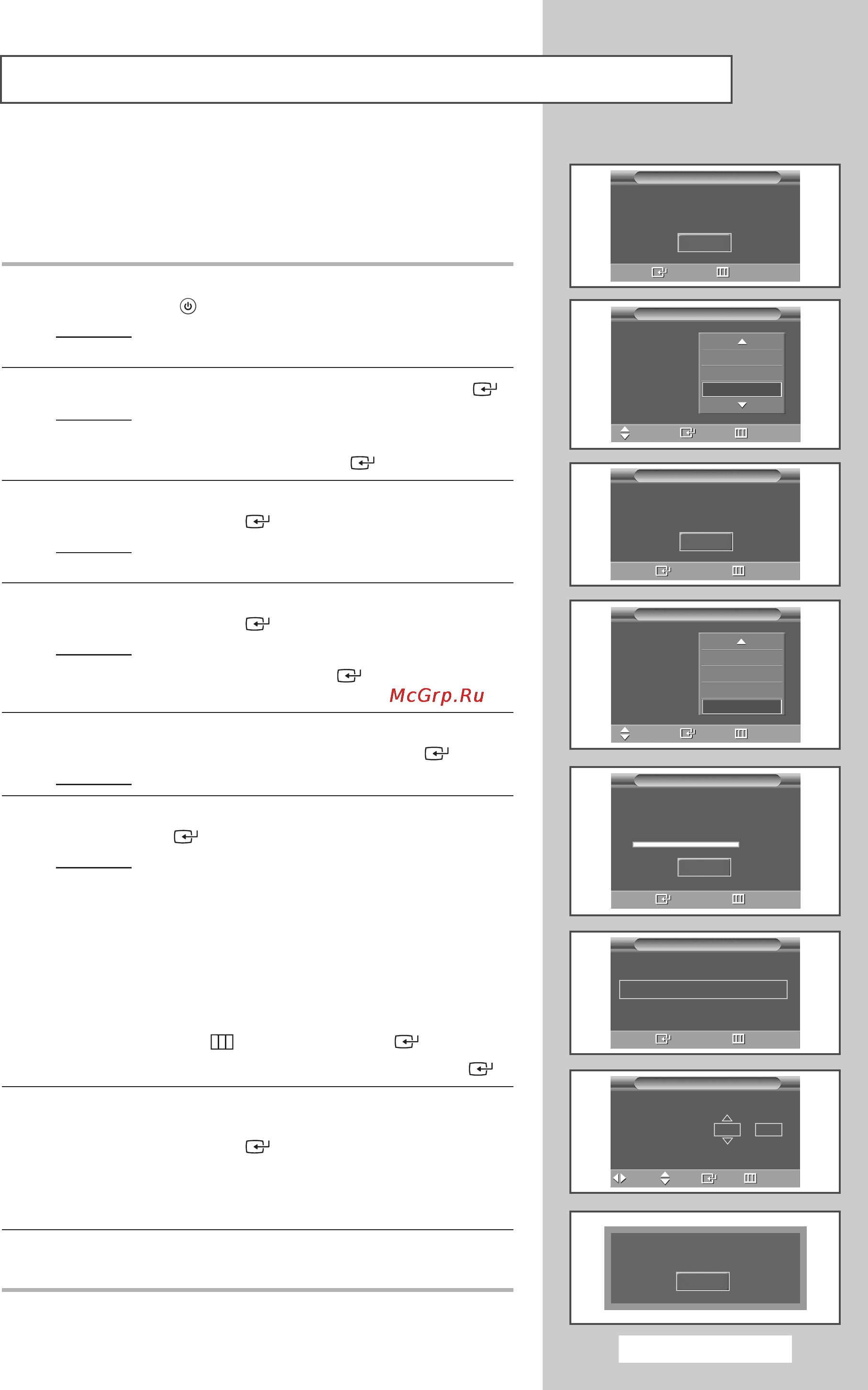 Samsung PS-50P5H [15/72] Функция plug play