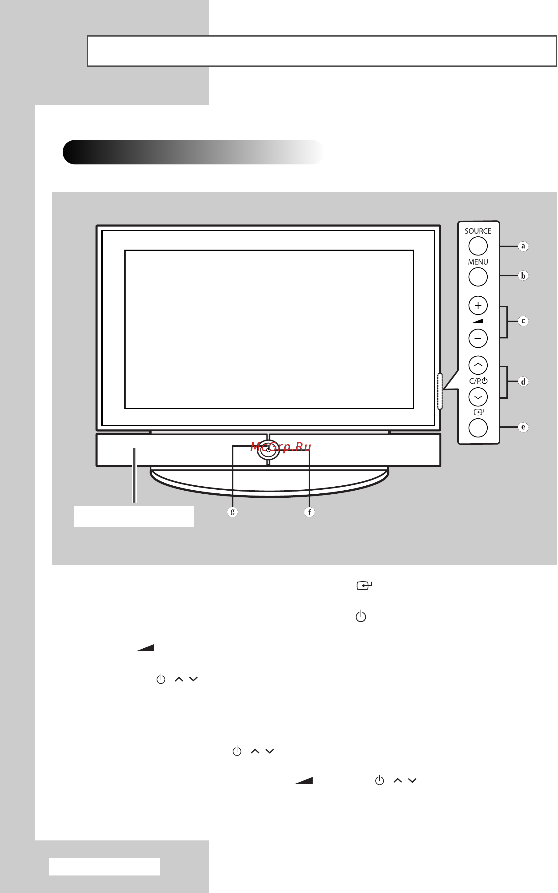 Samsung PS-50P5H [6/72] Передняя панель телевиз