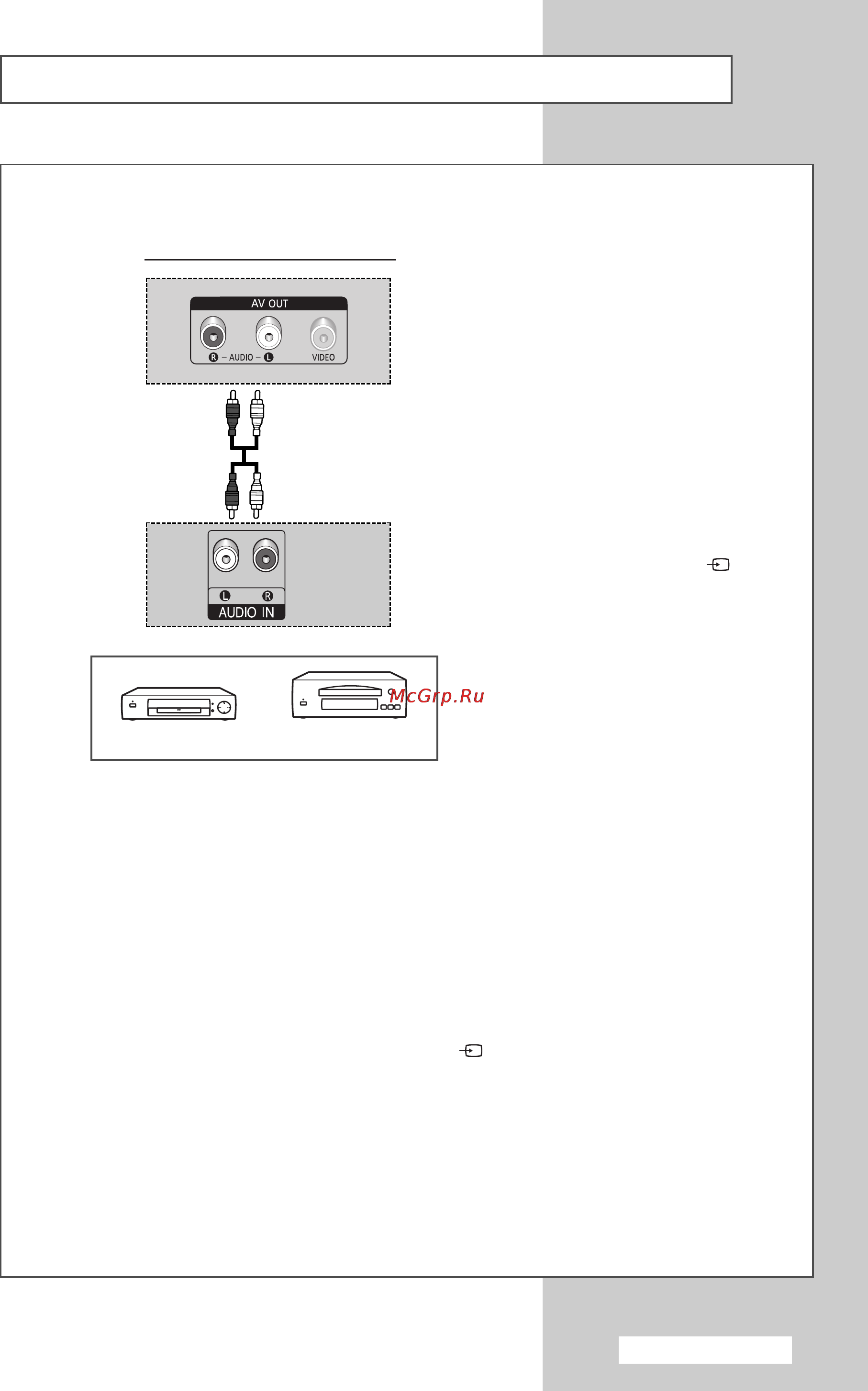 Samsung PS-50P5H [63/72] Подключение системы домашнего кинотеатра