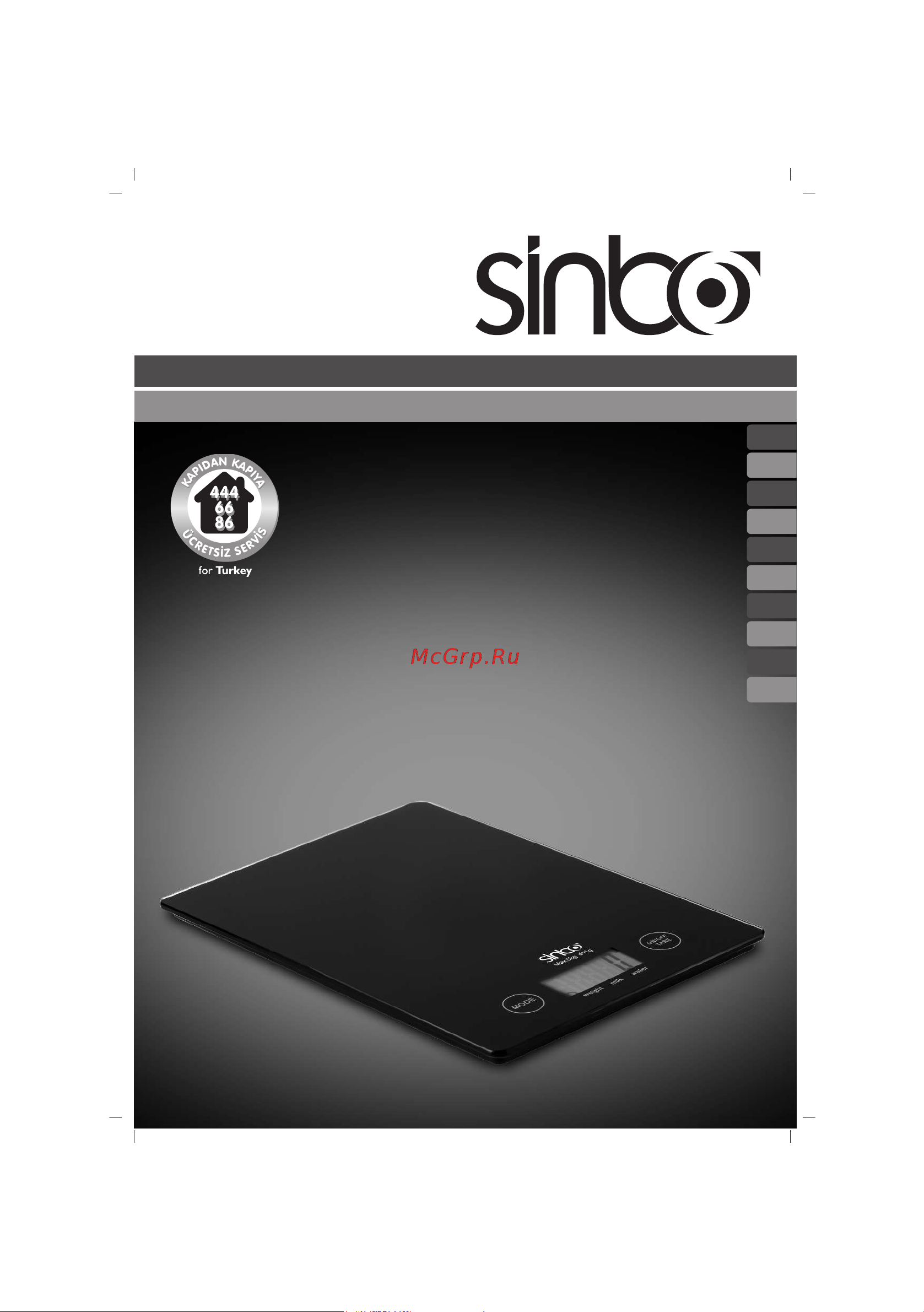 Sinbo SKS-4519 Инструкция по эксплуатации онлайн