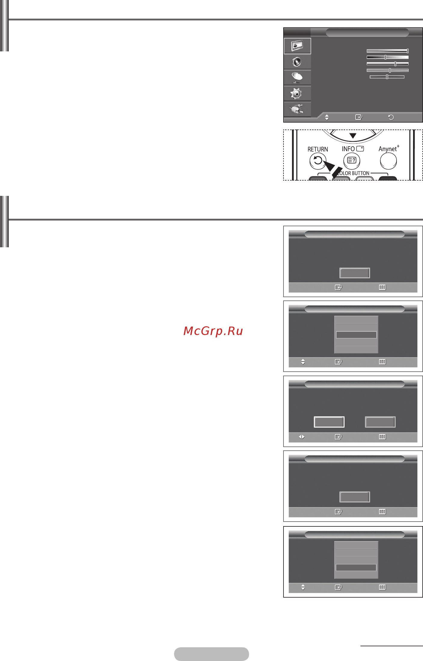 Samsung PS-63P76FDR [10/60] Просмотр меню