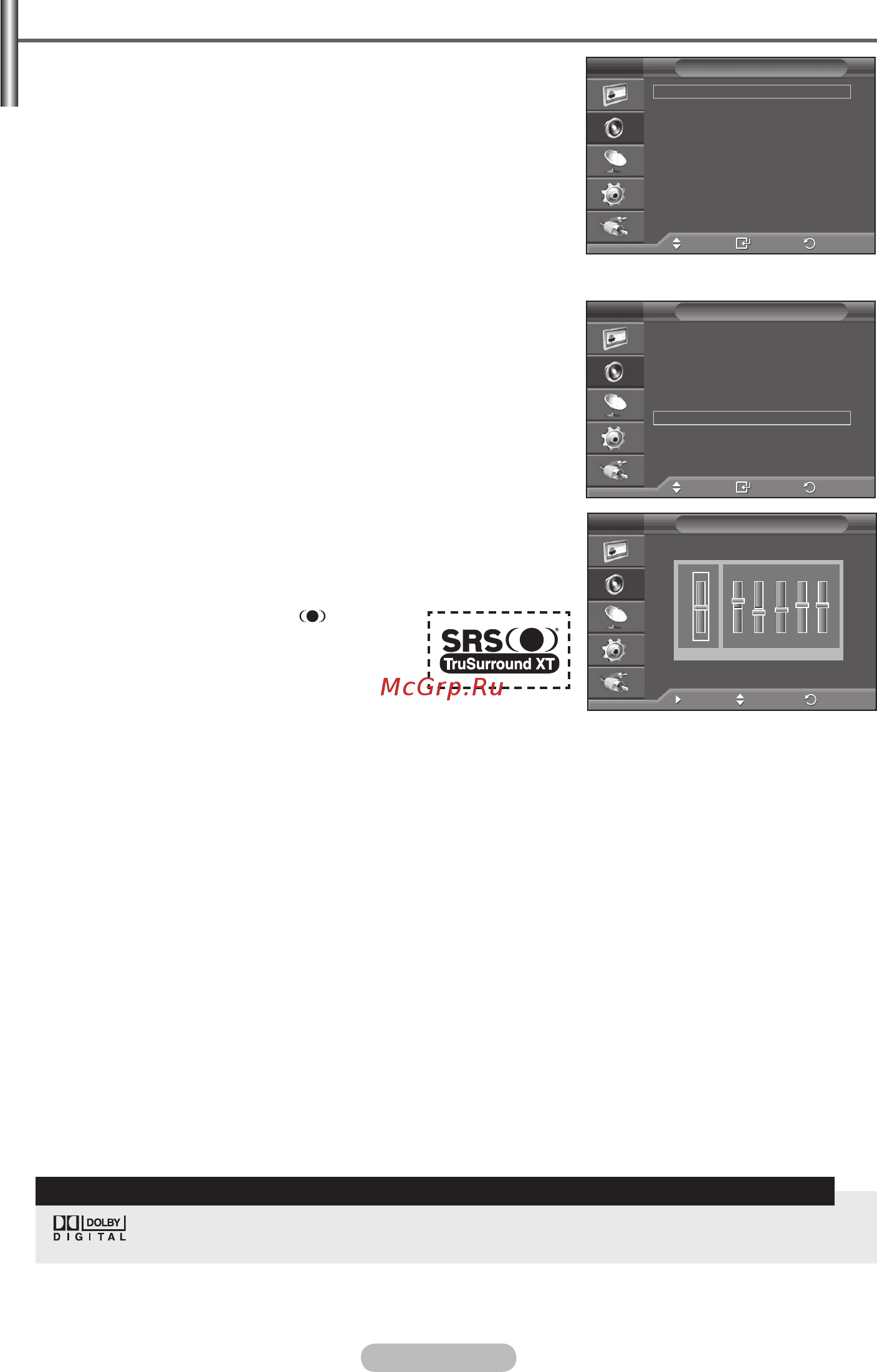 Samsung PS-63P76FDR [22/60] Свойства звука
