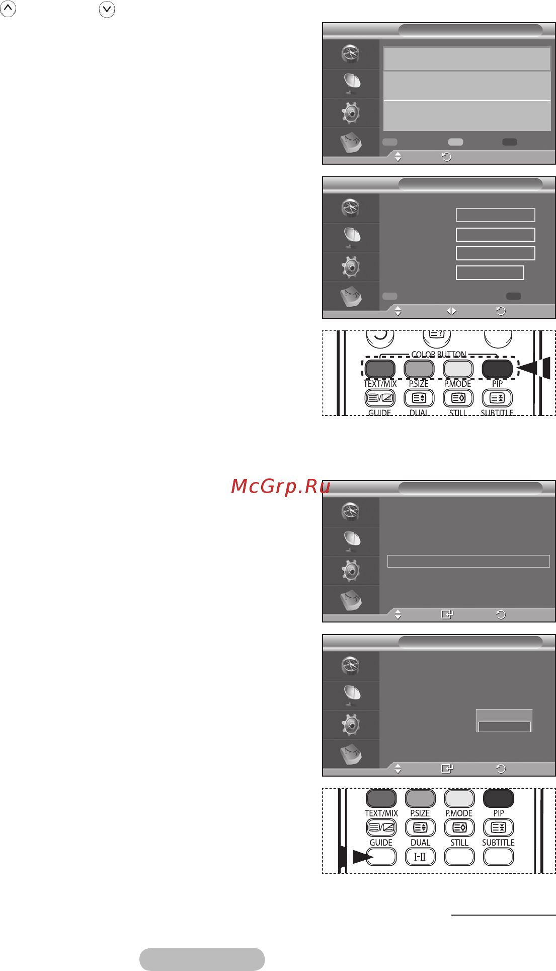 Samsung PS-50P96FDR Инструкция по эксплуатации онлайн [39/60] 83516