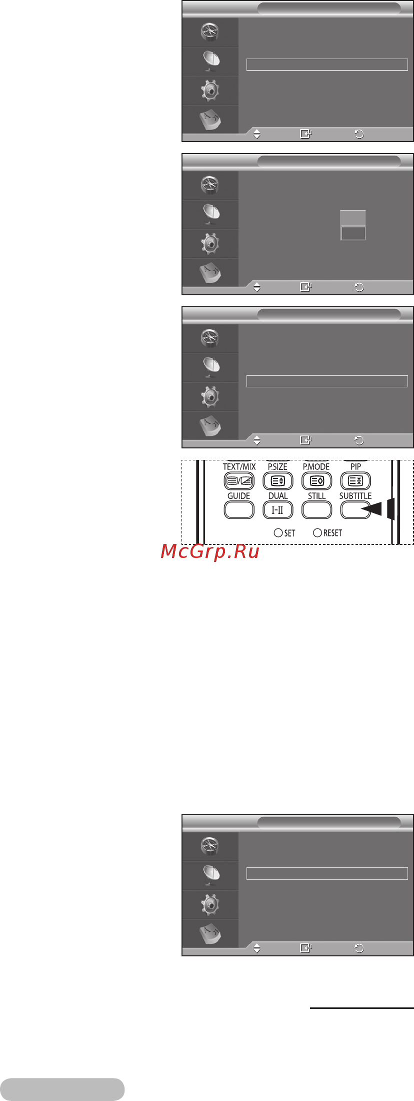 Samsung PS-50P96FDR Инструкция по эксплуатации онлайн [43/60] 83516