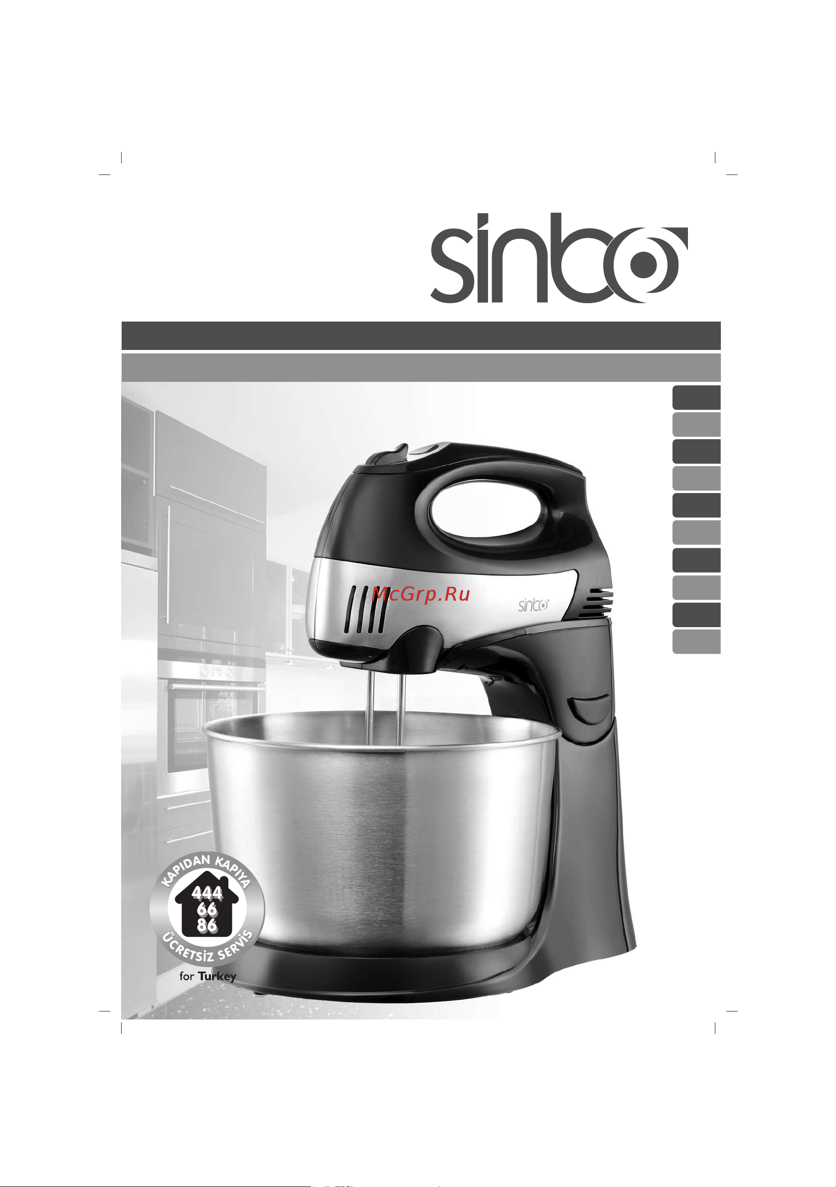 Sinbo SMX-2725 Инструкция по эксплуатации онлайн