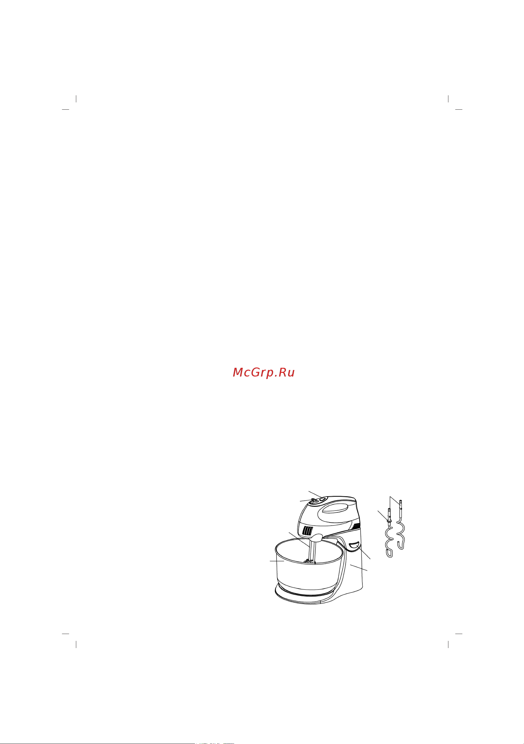 Sinbo SMX-2725 [8/42] English