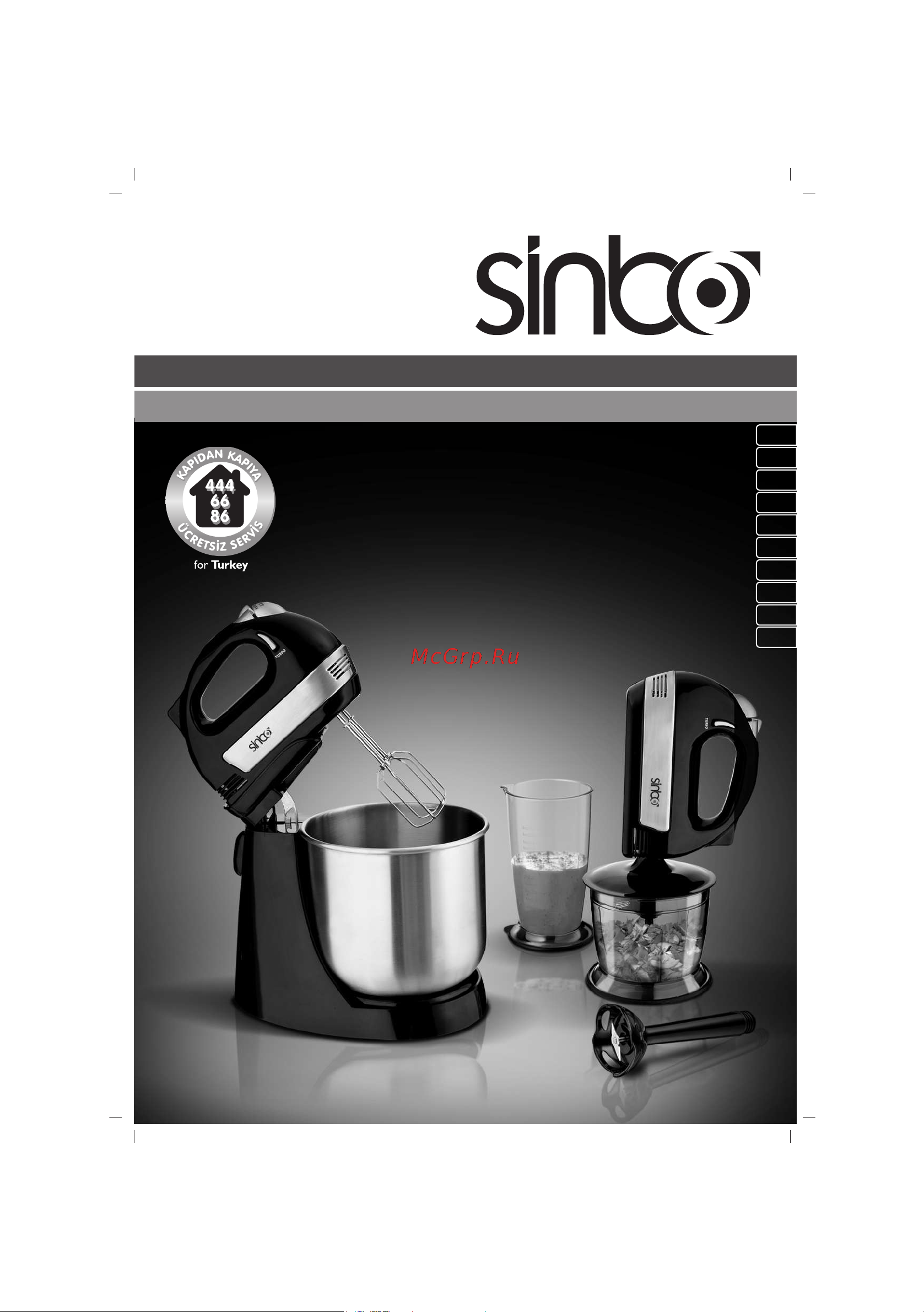 Sinbo SMX-2735 Инструкция по эксплуатации онлайн