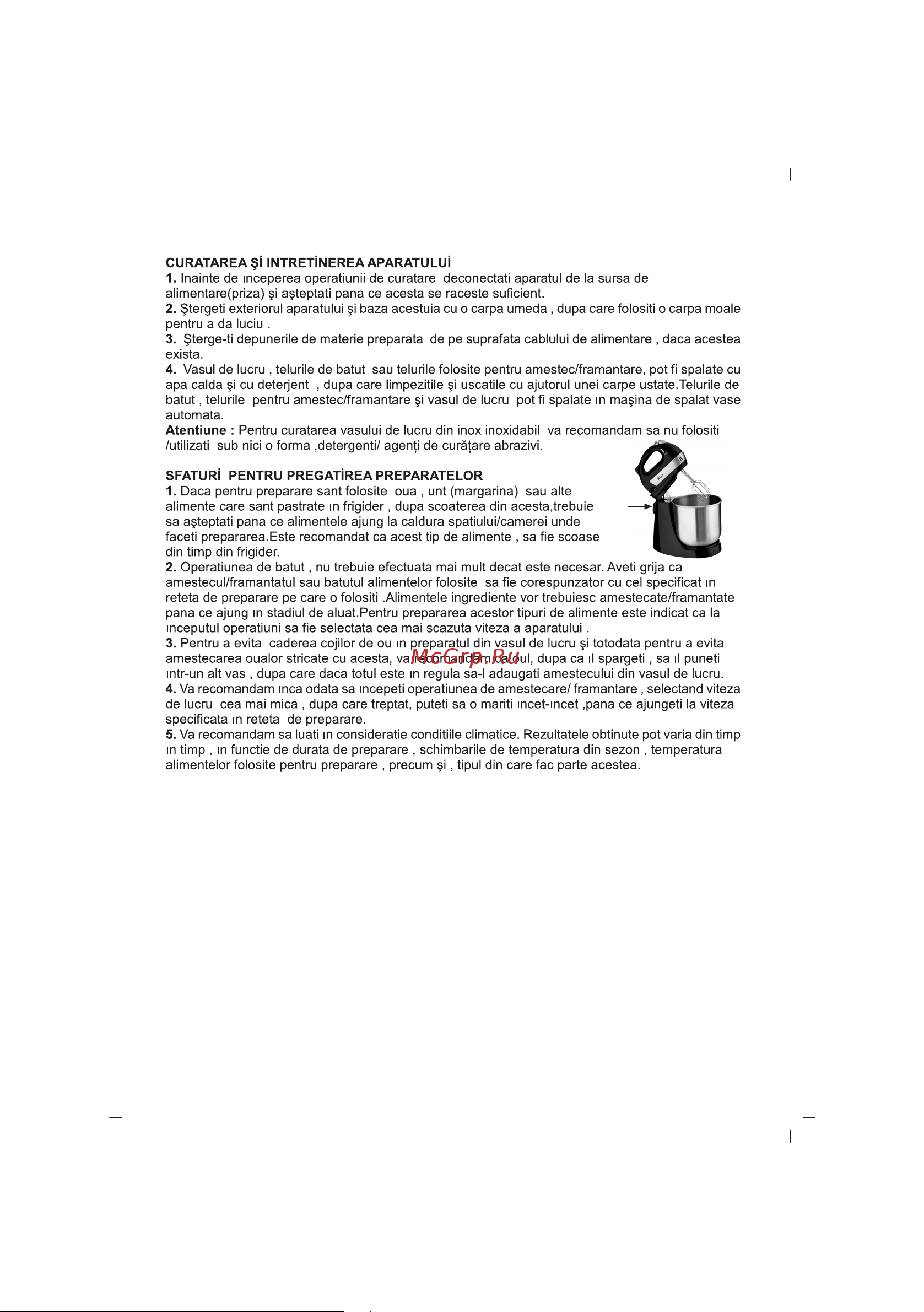 Sinbo SMX-2735 Инструкция по эксплуатации онлайн [37/40] 83520
