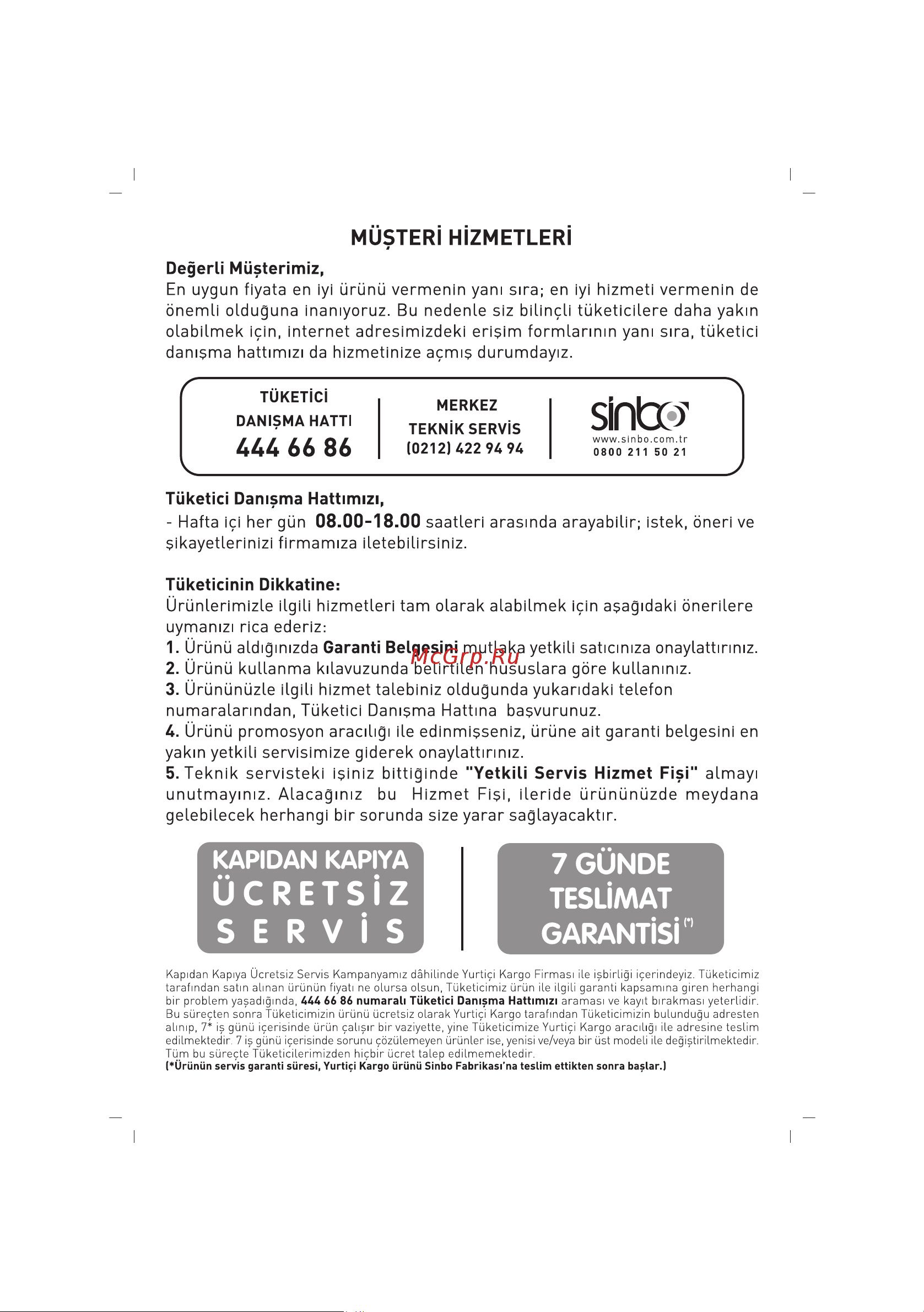 Sinbo SMX-2735 Инструкция по эксплуатации онлайн [38/40] 83520