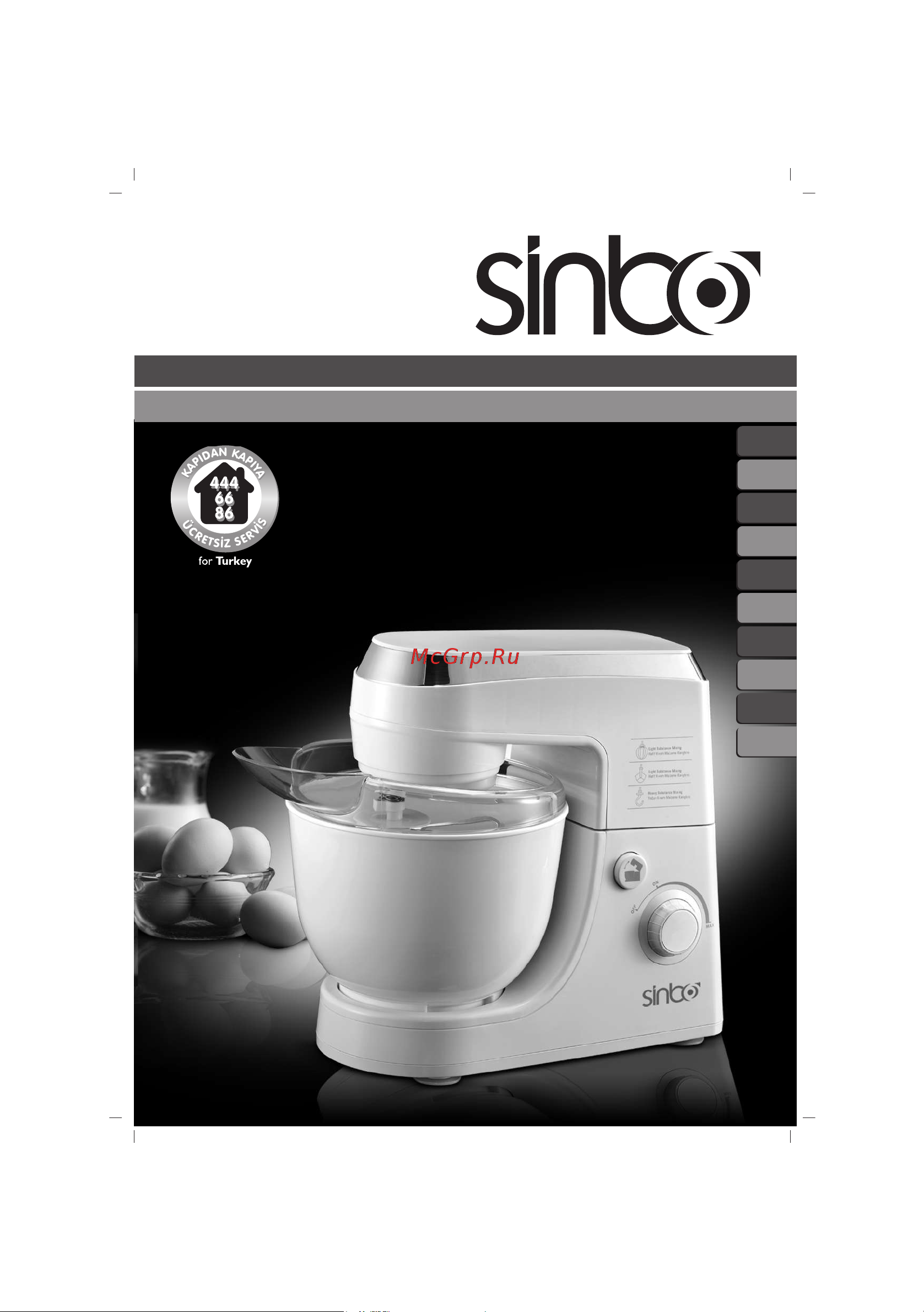 Sinbo SMX-2738 Инструкция по эксплуатации онлайн