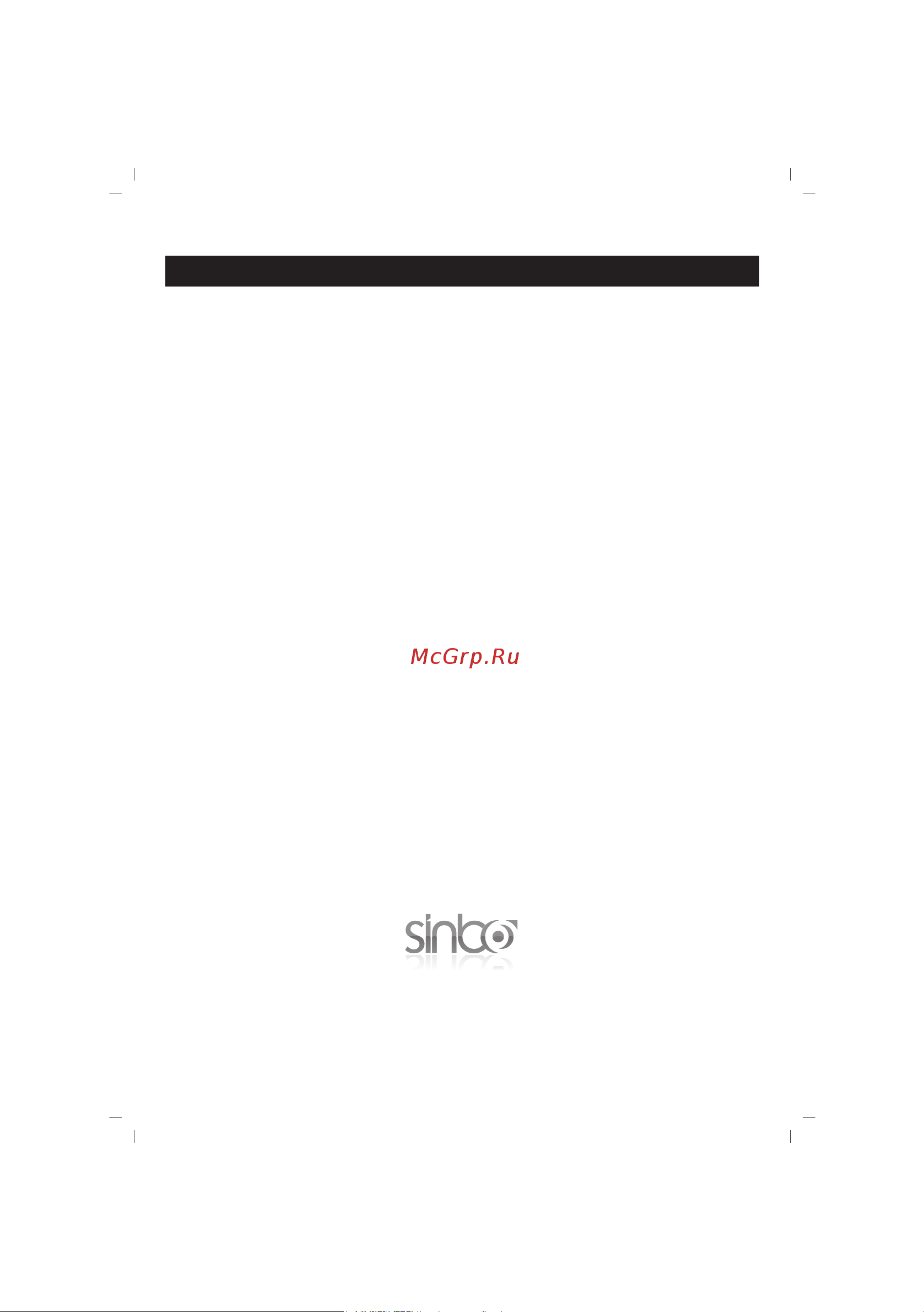 Sinbo SMX-2738 [47/50] G a r a n t ﬁ a r t l a r i