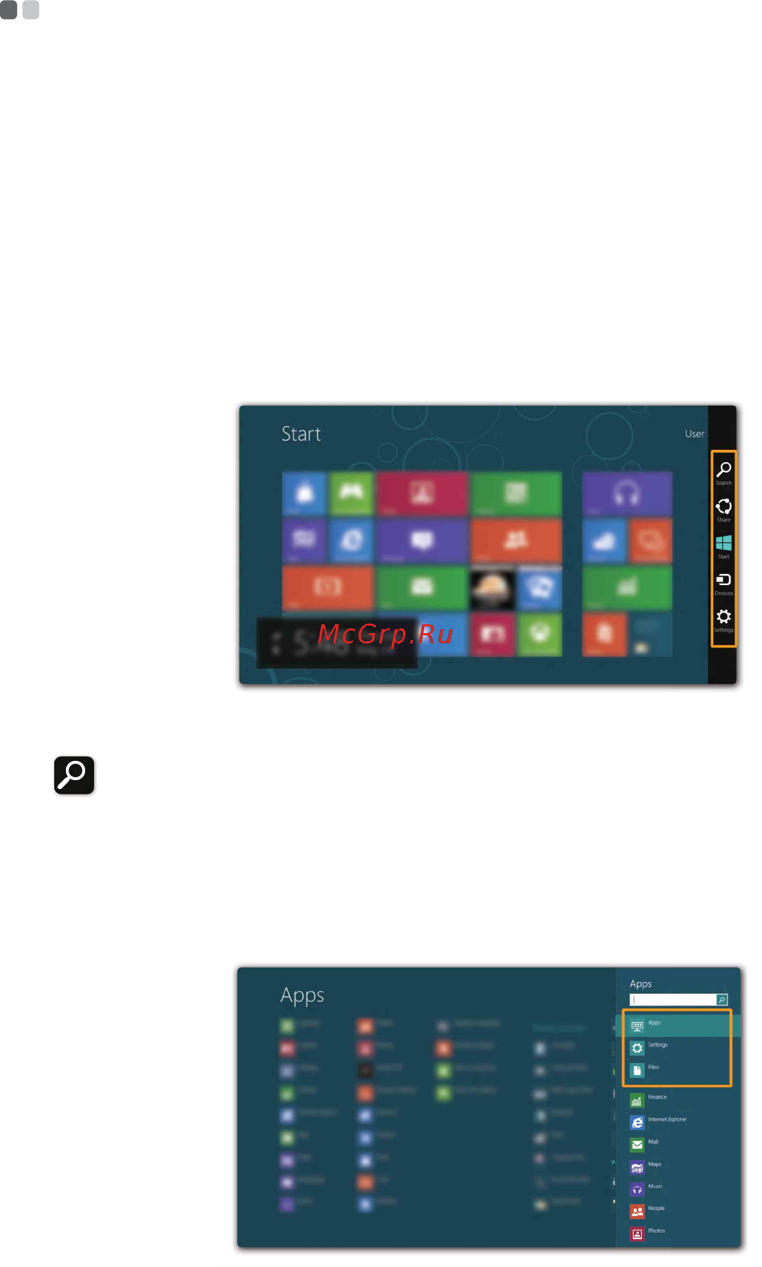 Lenovo IdeaPad Yoga13 /59365412/ [21/42] Экспресс кнопка поиск