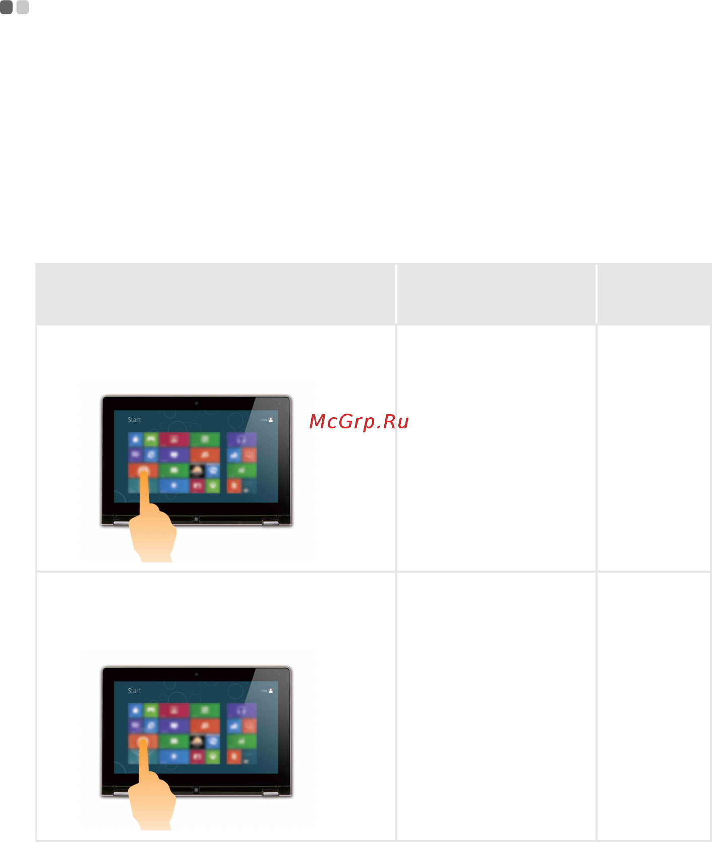 Lenovo IdeaPad Yoga13 /59359985/ [25/42] Использование сенсорного экрана