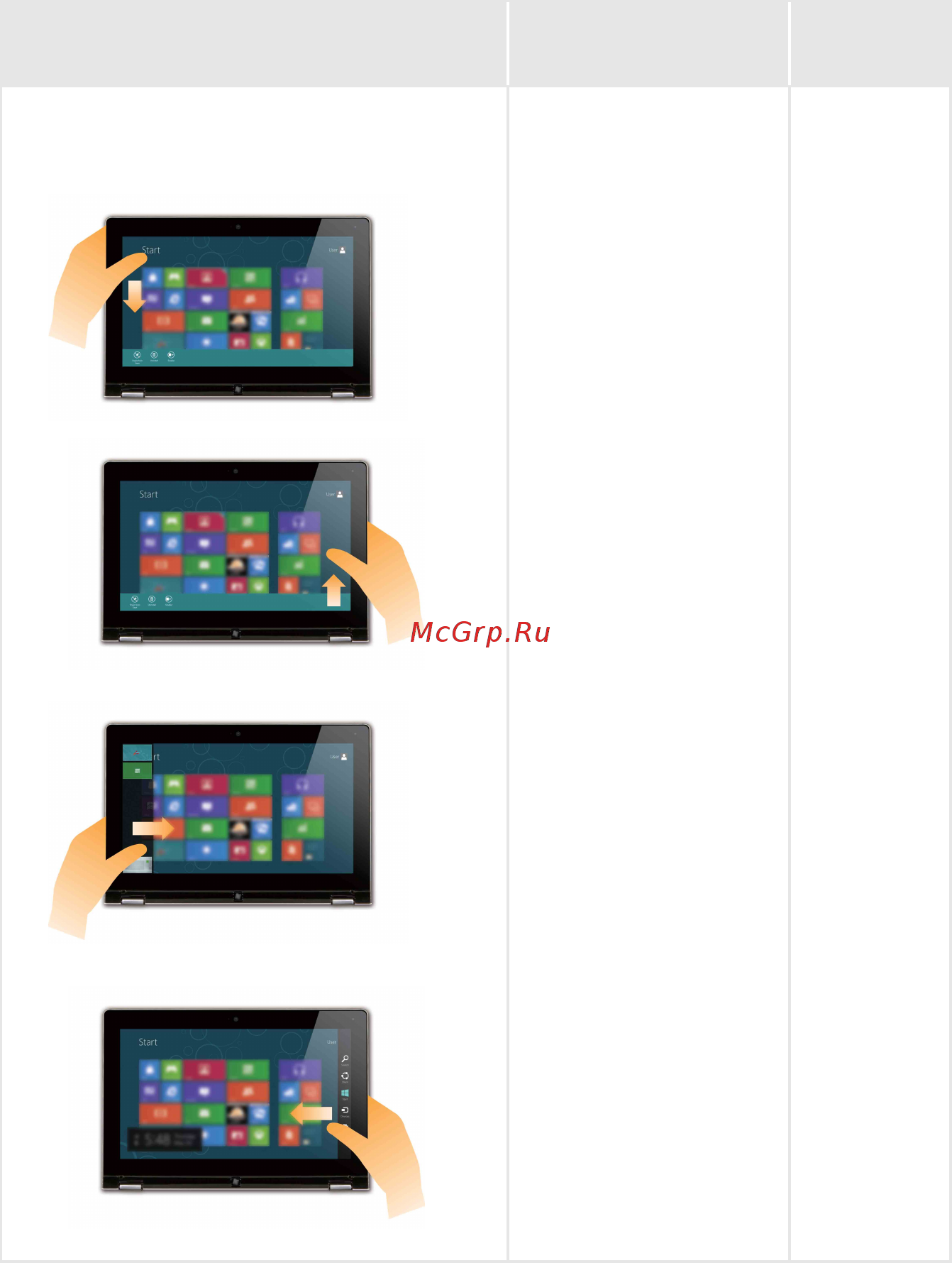 Lenovo Idea Pad Yoga13 /59345618/ [27/42] Продолжение