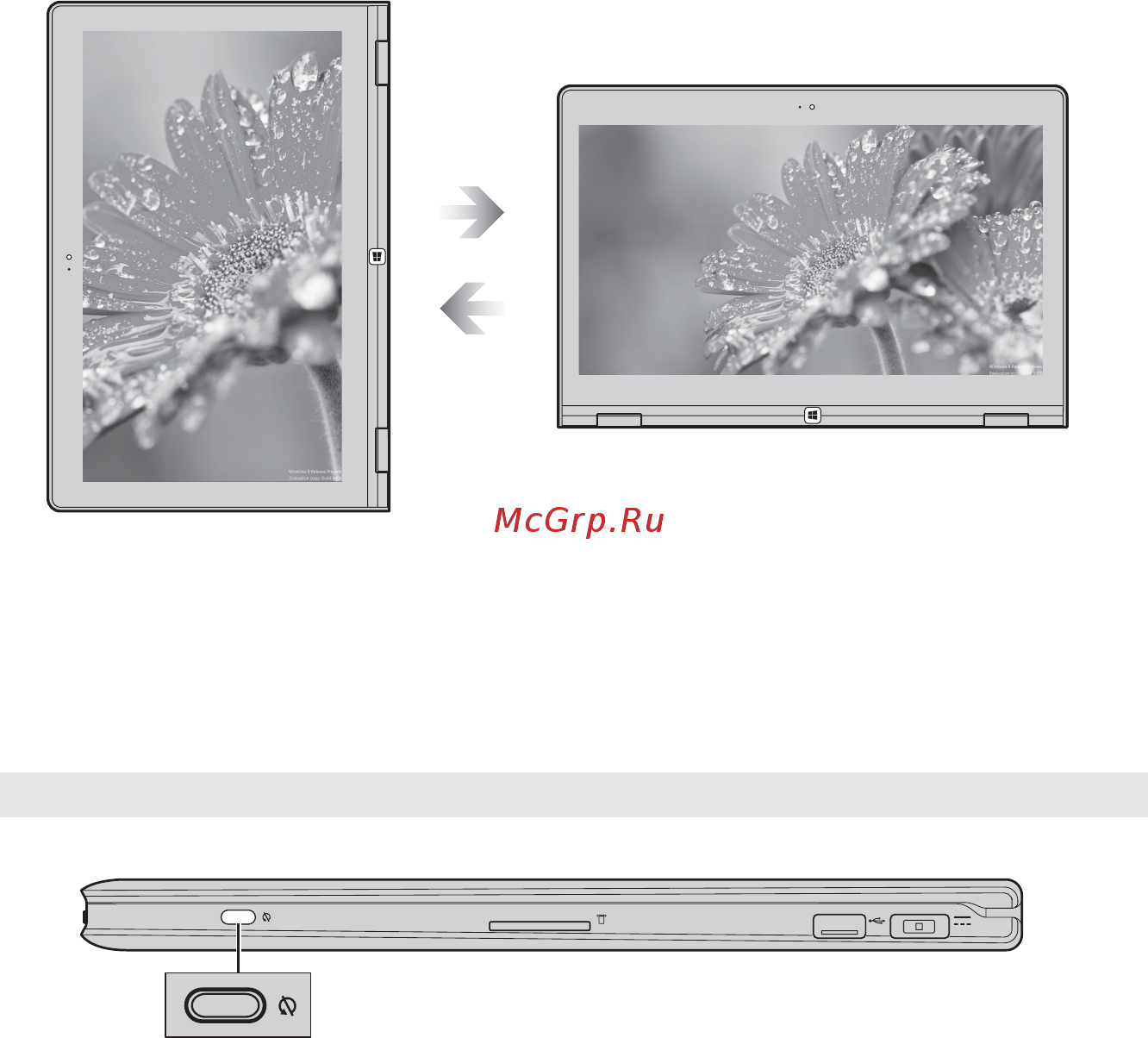 Lenovo IdeaPad Yoga13 (59345618) [7/42] Ориентация экрана