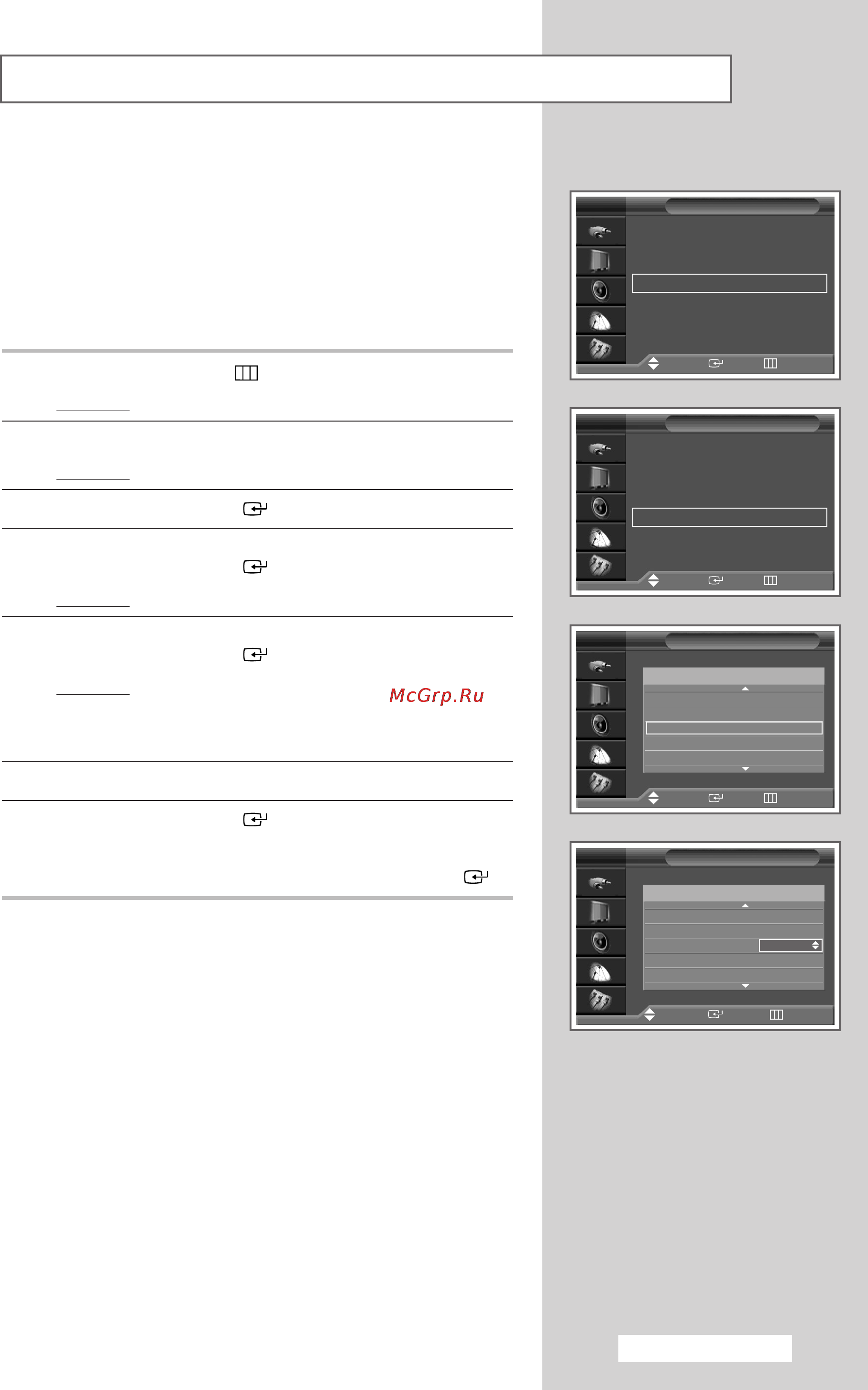 Samsung PS-37S4A1 [25/68] Нажмите кнопку menu п п