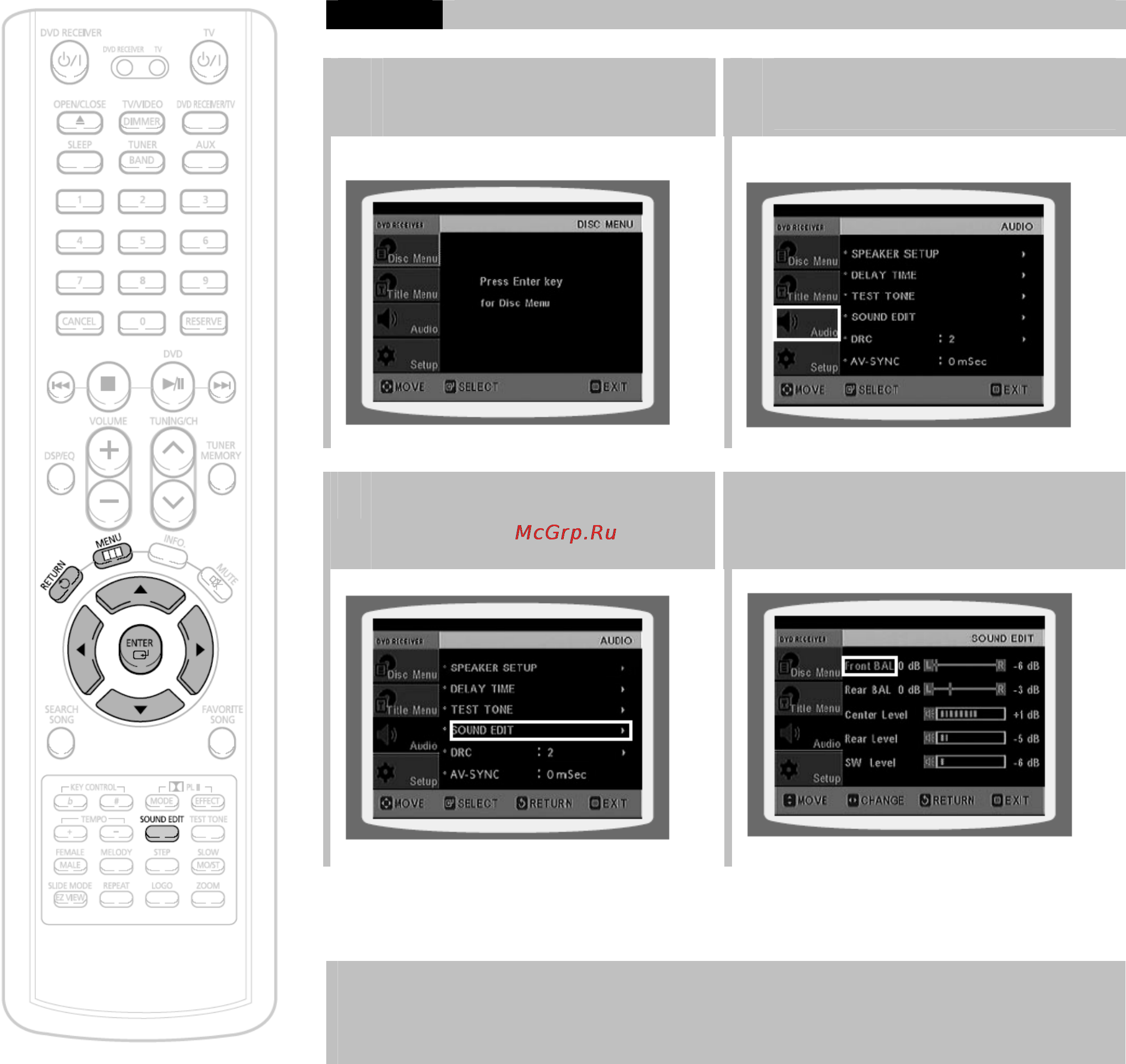 Samsung HT-KD800 [53/91] Настройка качества звучания