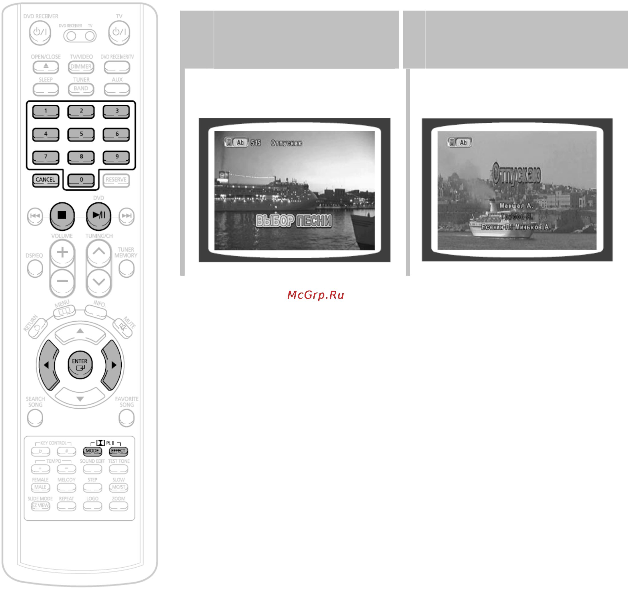 Samsung HT-KD800 [60/91] Воспроизведение диска dvd ok караоке