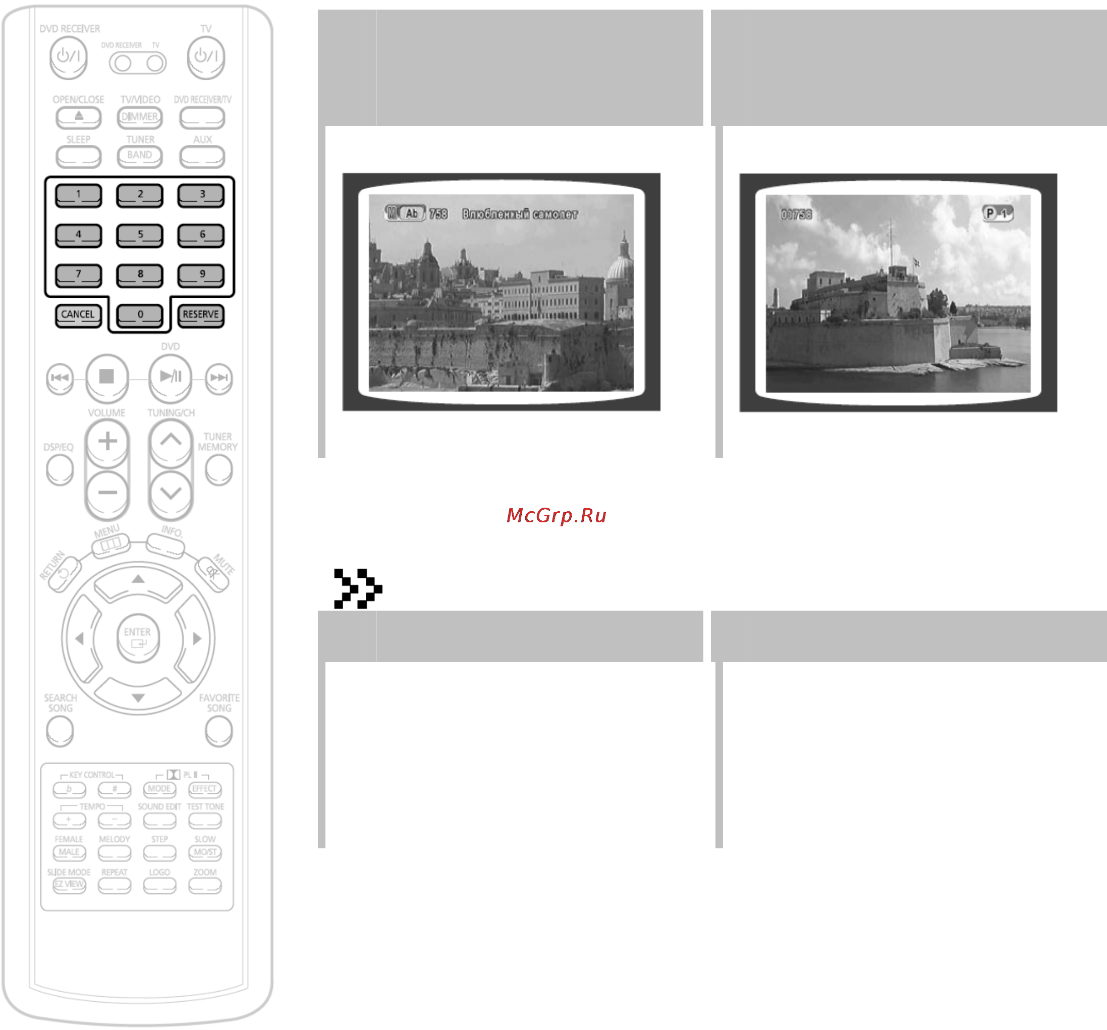Samsung HT-KD800 [64/91] Резервирование аккомпанемента