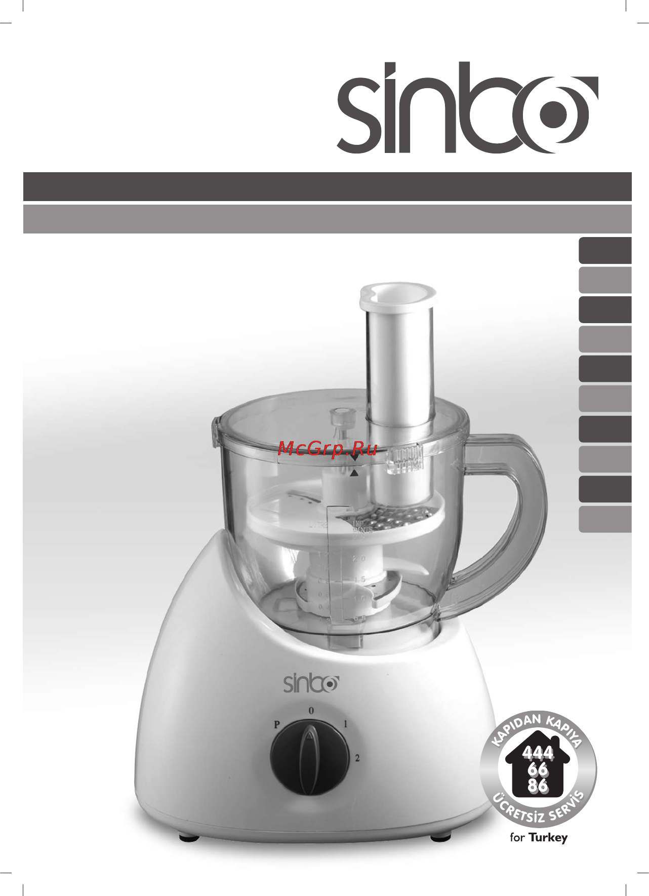 Sinbo SHB-3049 Инструкция по эксплуатации онлайн