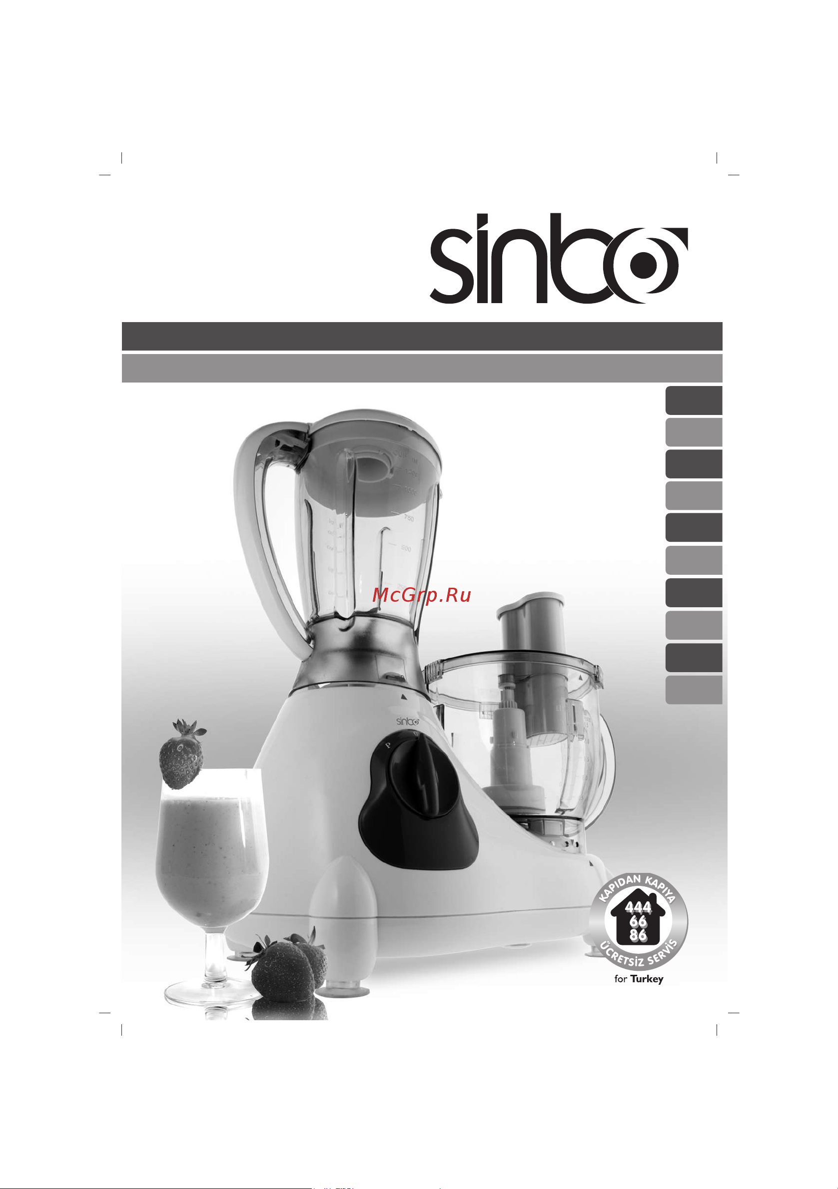 Sinbo SHB-3038 Инструкция по эксплуатации онлайн