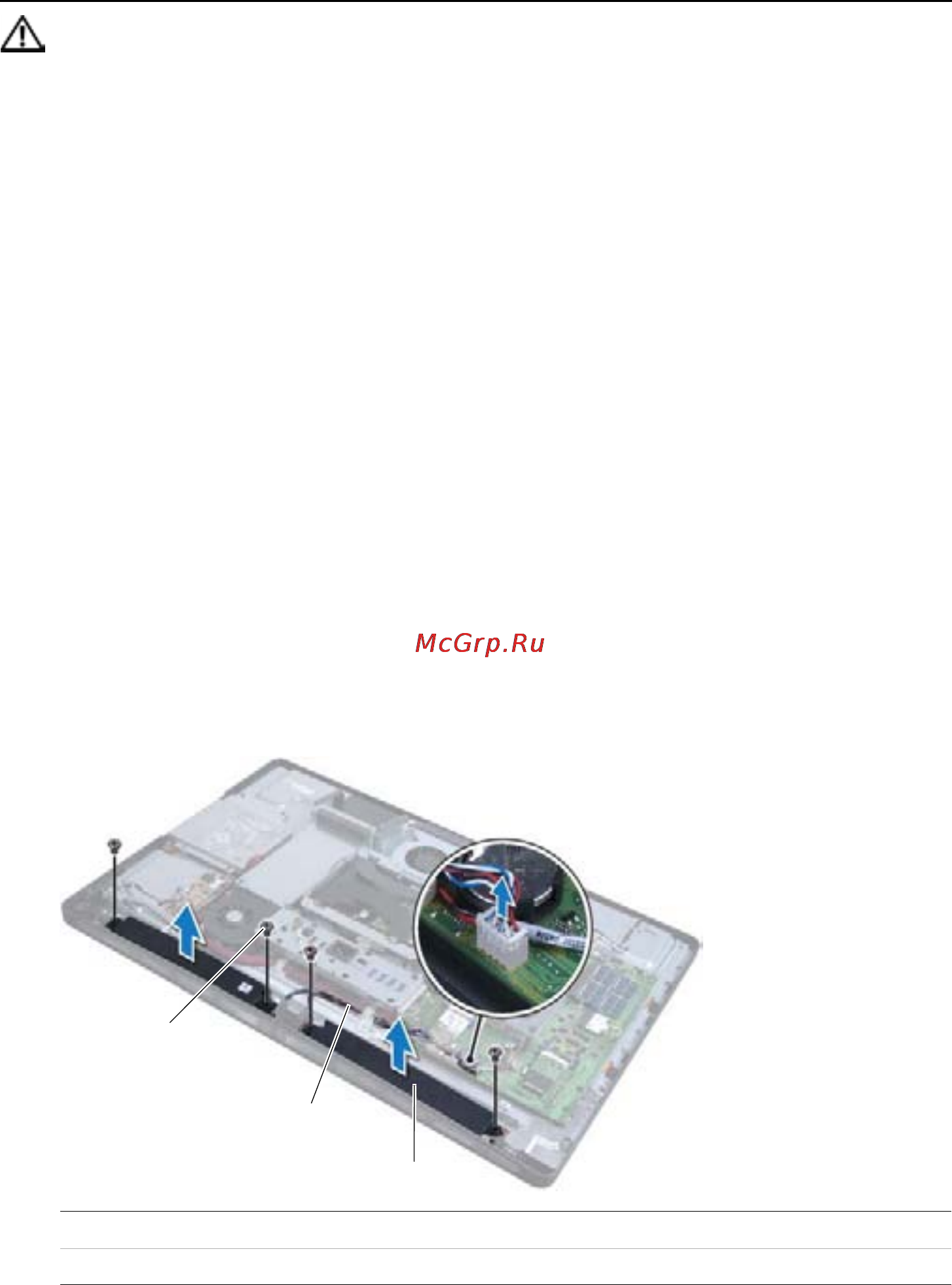 Dell XPS One 27 Touch 2720-0007 [115/170] Извлечение динамиков