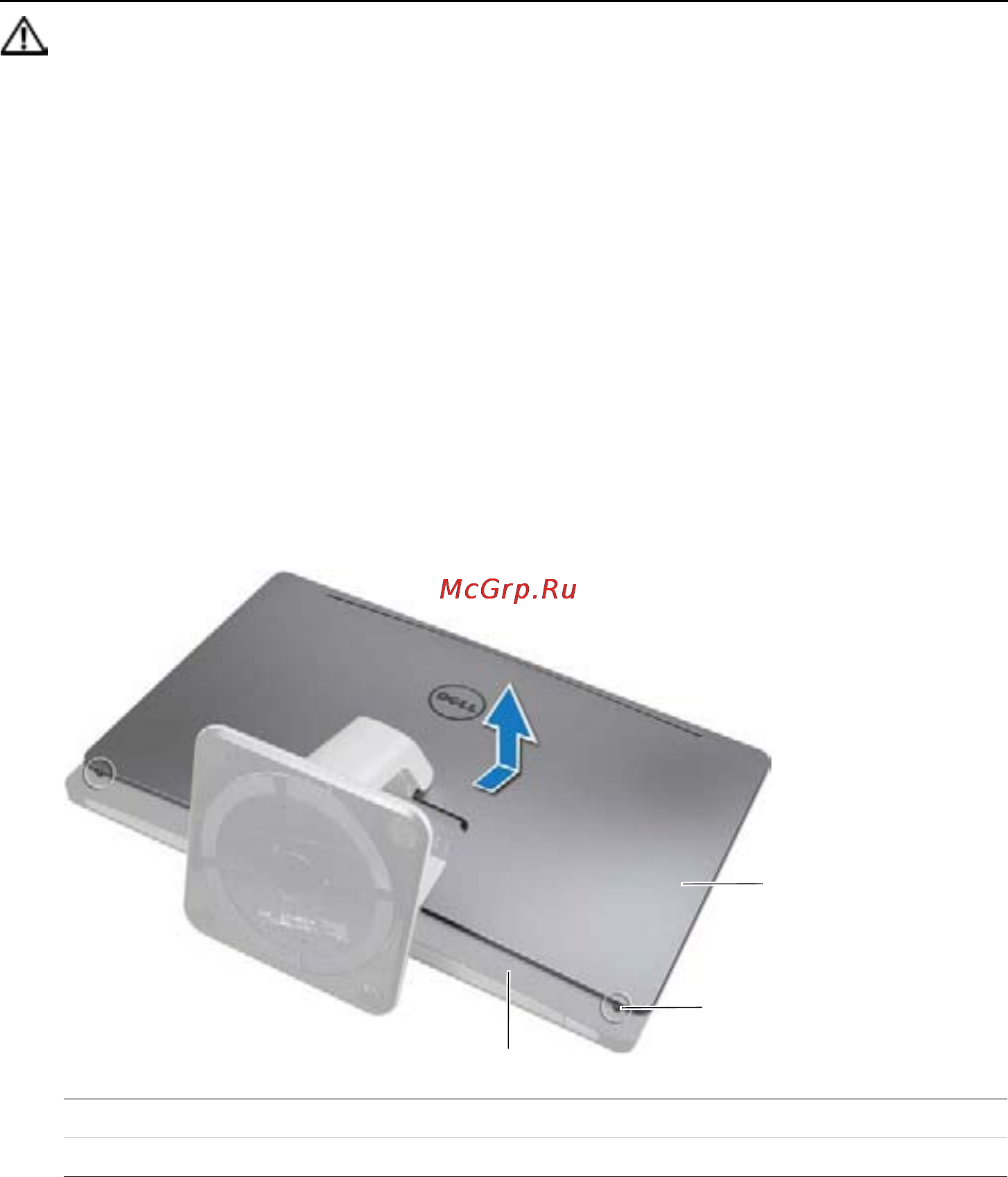 Dell XPS One 27 Touch 2720-0007 [19/170] Снятие задней крышки