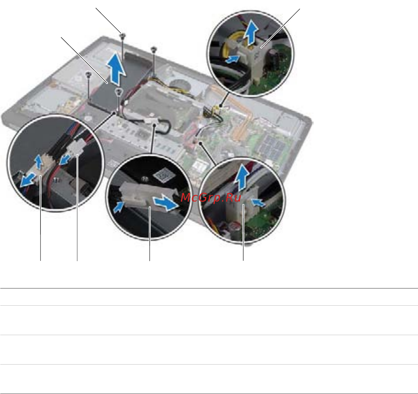 Dell XPS One 27 Touch 2720-0007 [36/170] Приподнимите блок питания и извлеките его из корпуса компьютера
