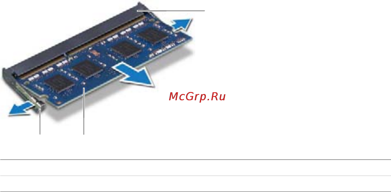 Dell XPS One 27 Touch 2720-0007 Инструкция по эксплуатации онлайн [40/170] 83536