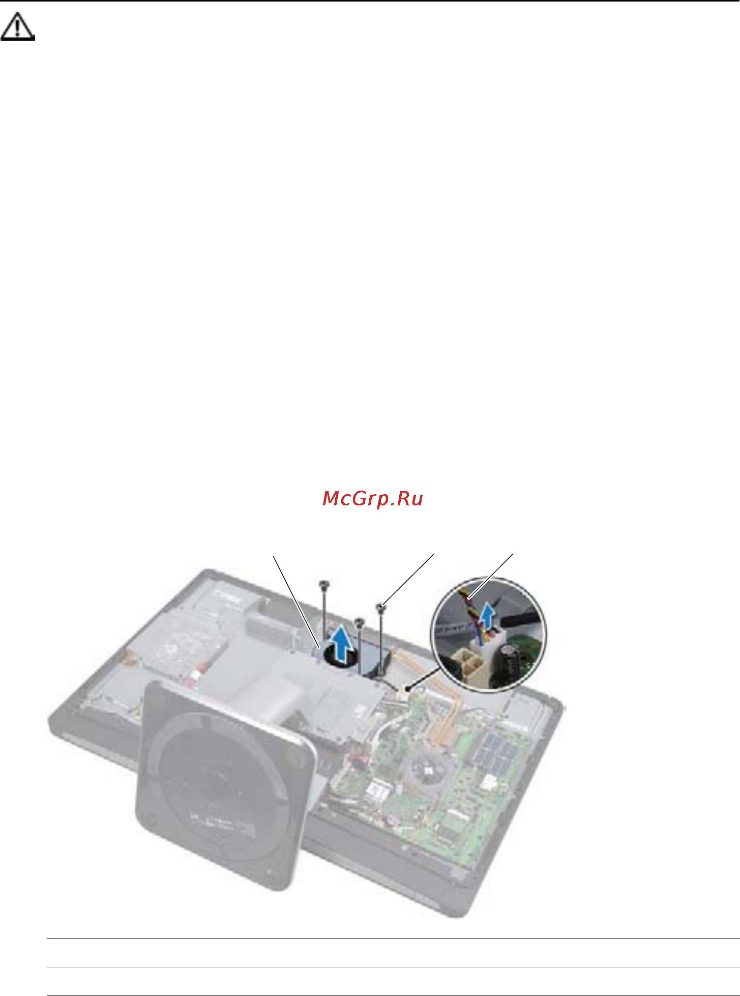 Dell XPS One 27 Touch 2720-0007 [75/170] Снятие вентилятора радиатора процессора