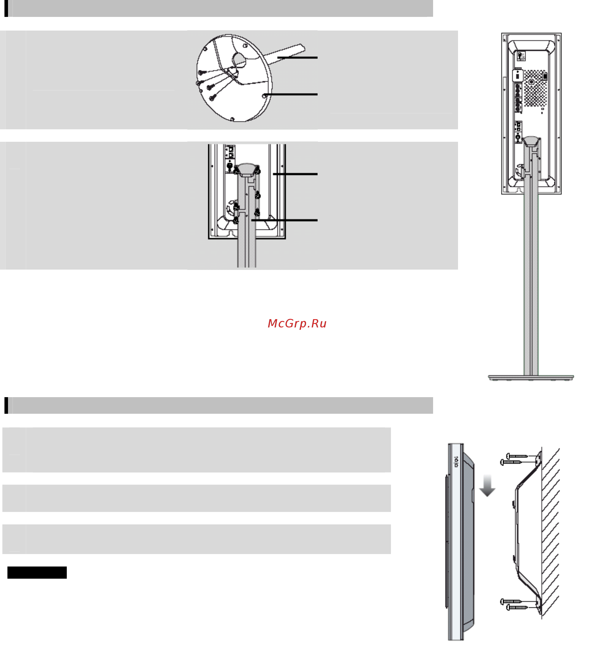 Samsung HT-P1200 [12/85] Установка системы