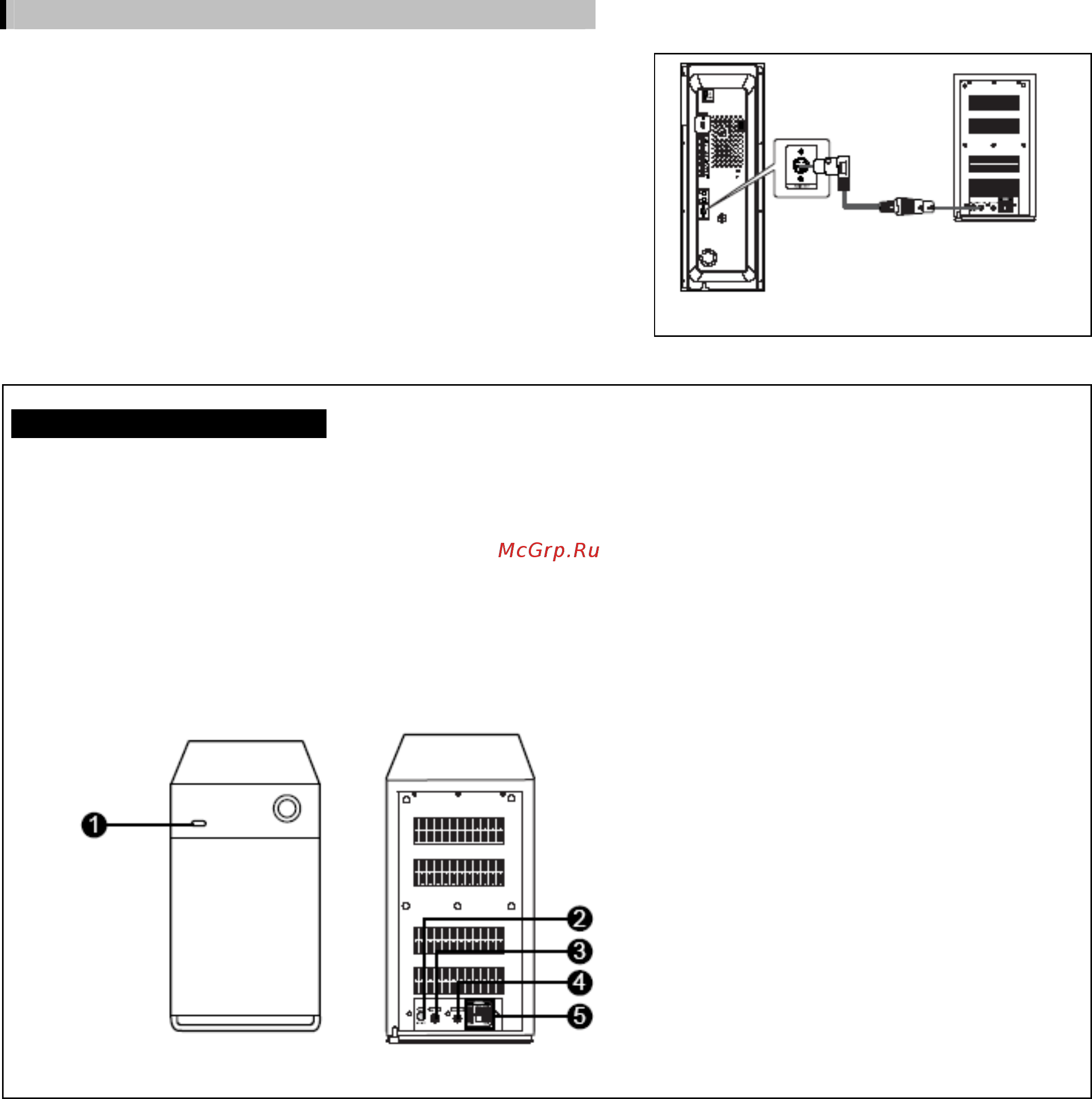 Samsung HT-P1200 [18/85] Назначение сабвуфера